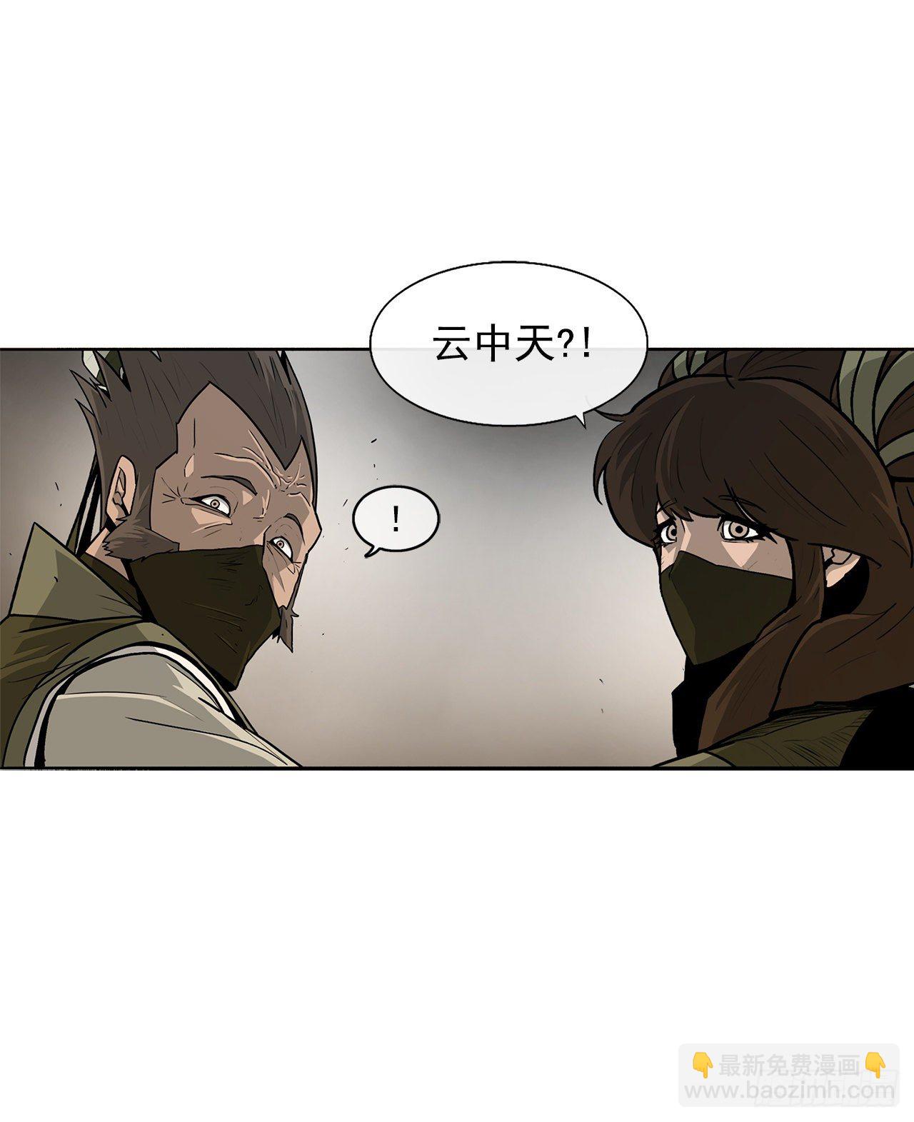49.天下大乱之兆7