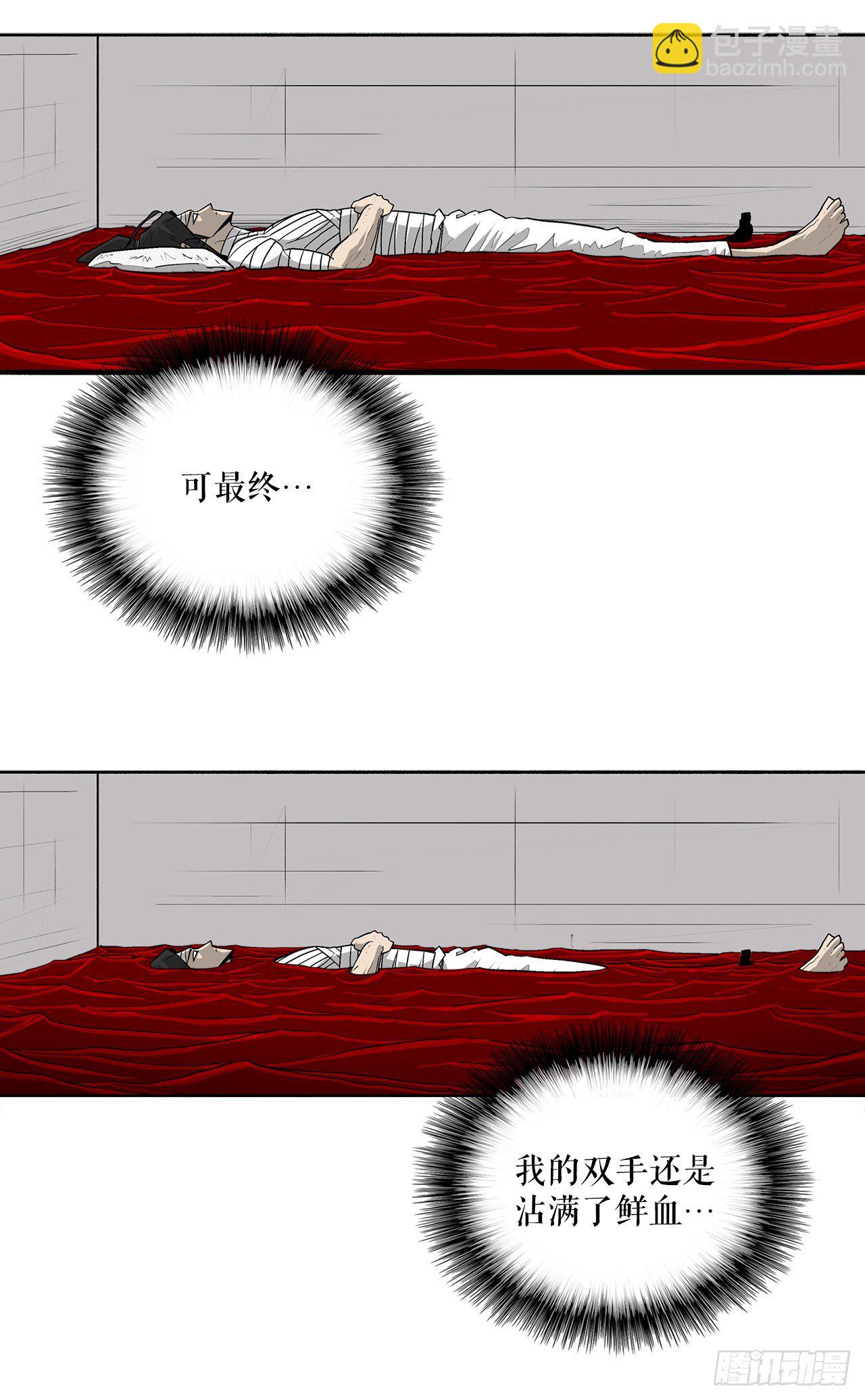 50.重出江湖10