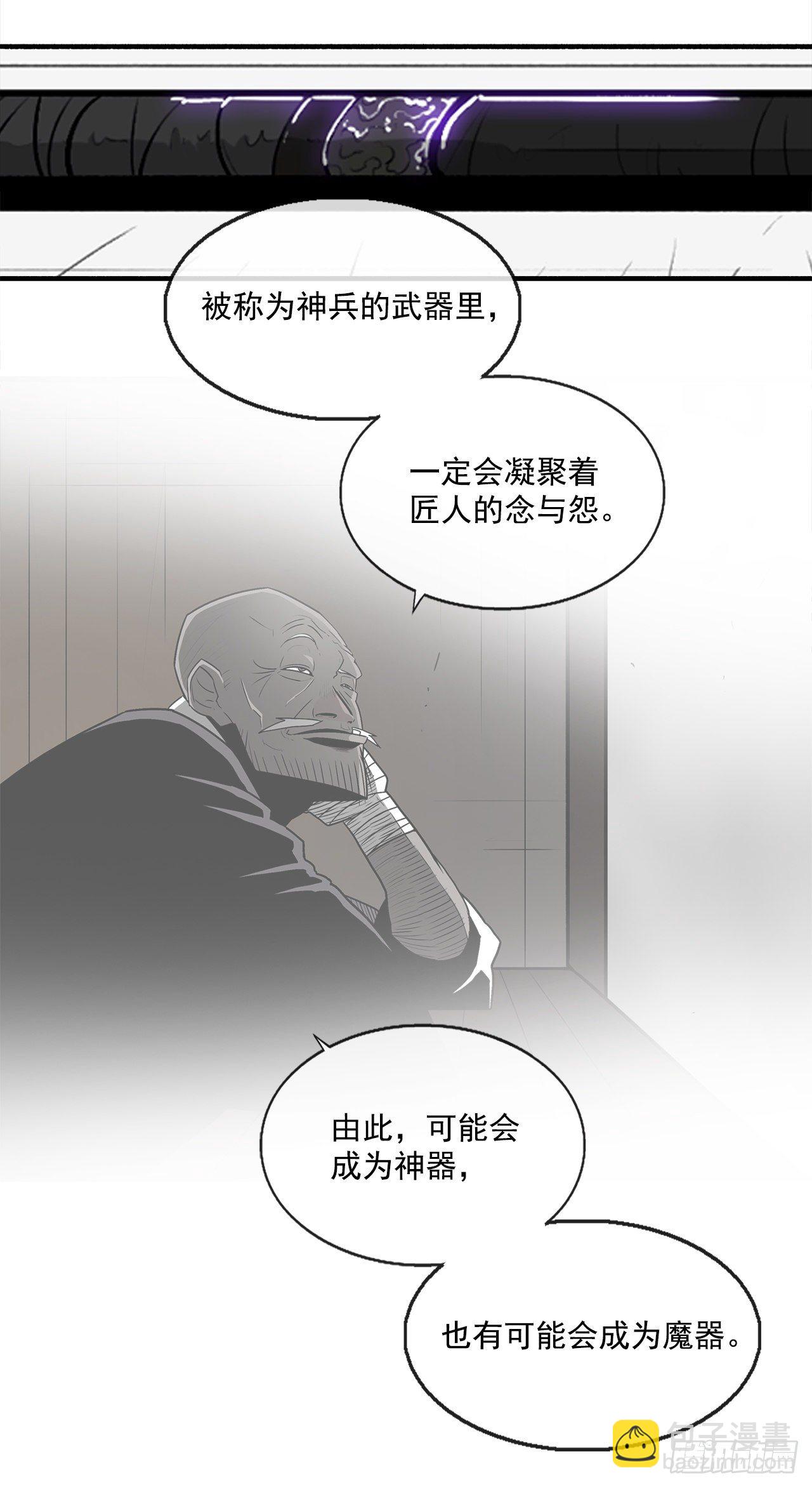 50.重出江湖16