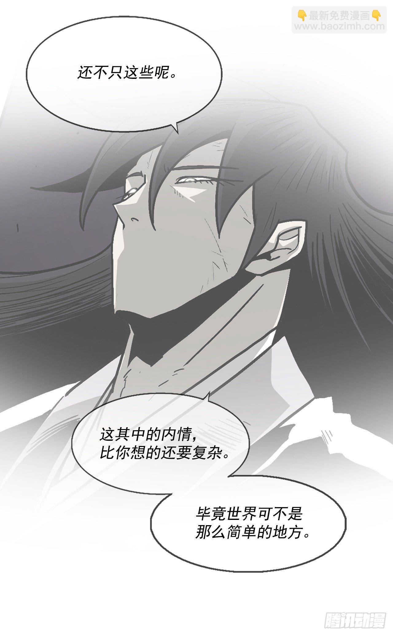 50.重出江湖2