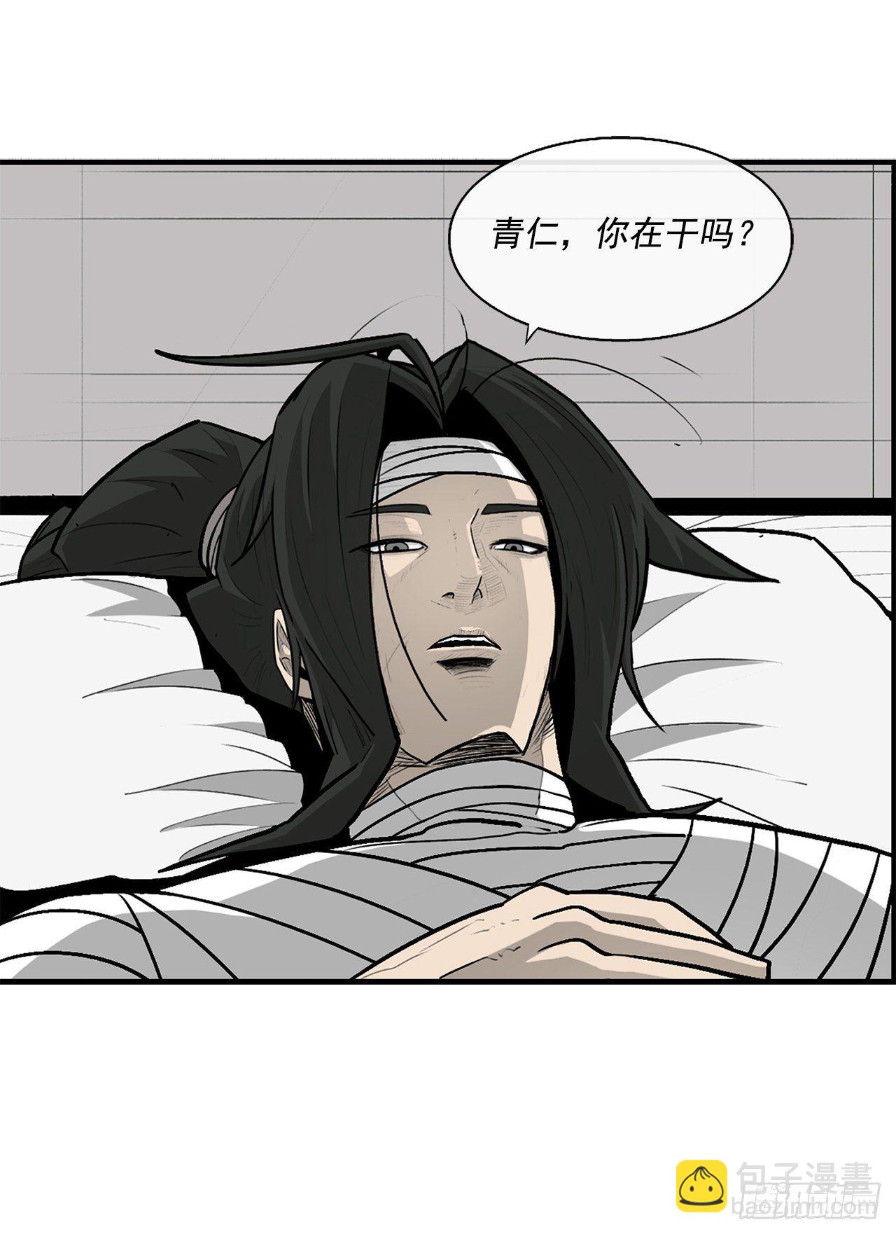50.重出江湖24