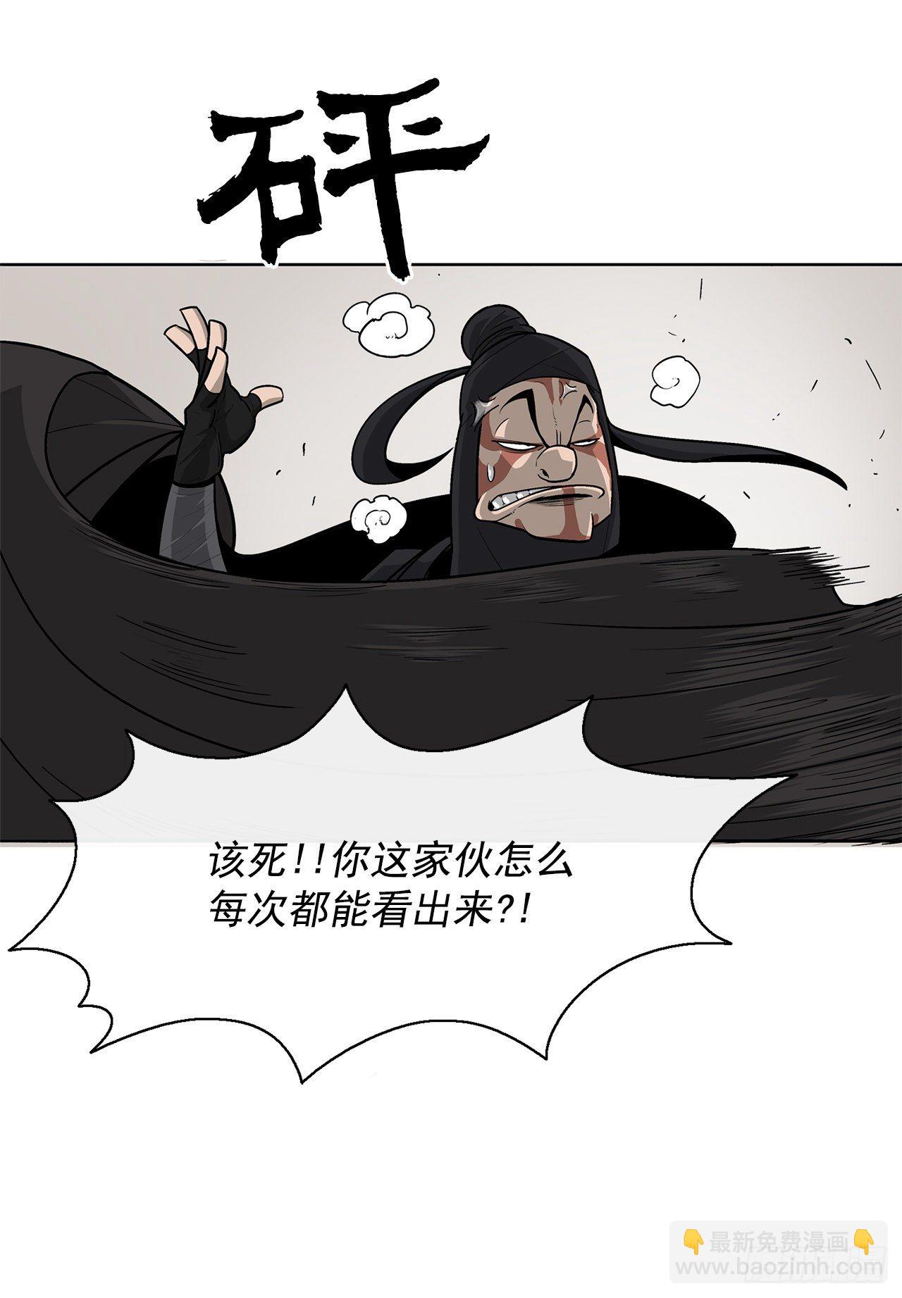 50.重出江湖26