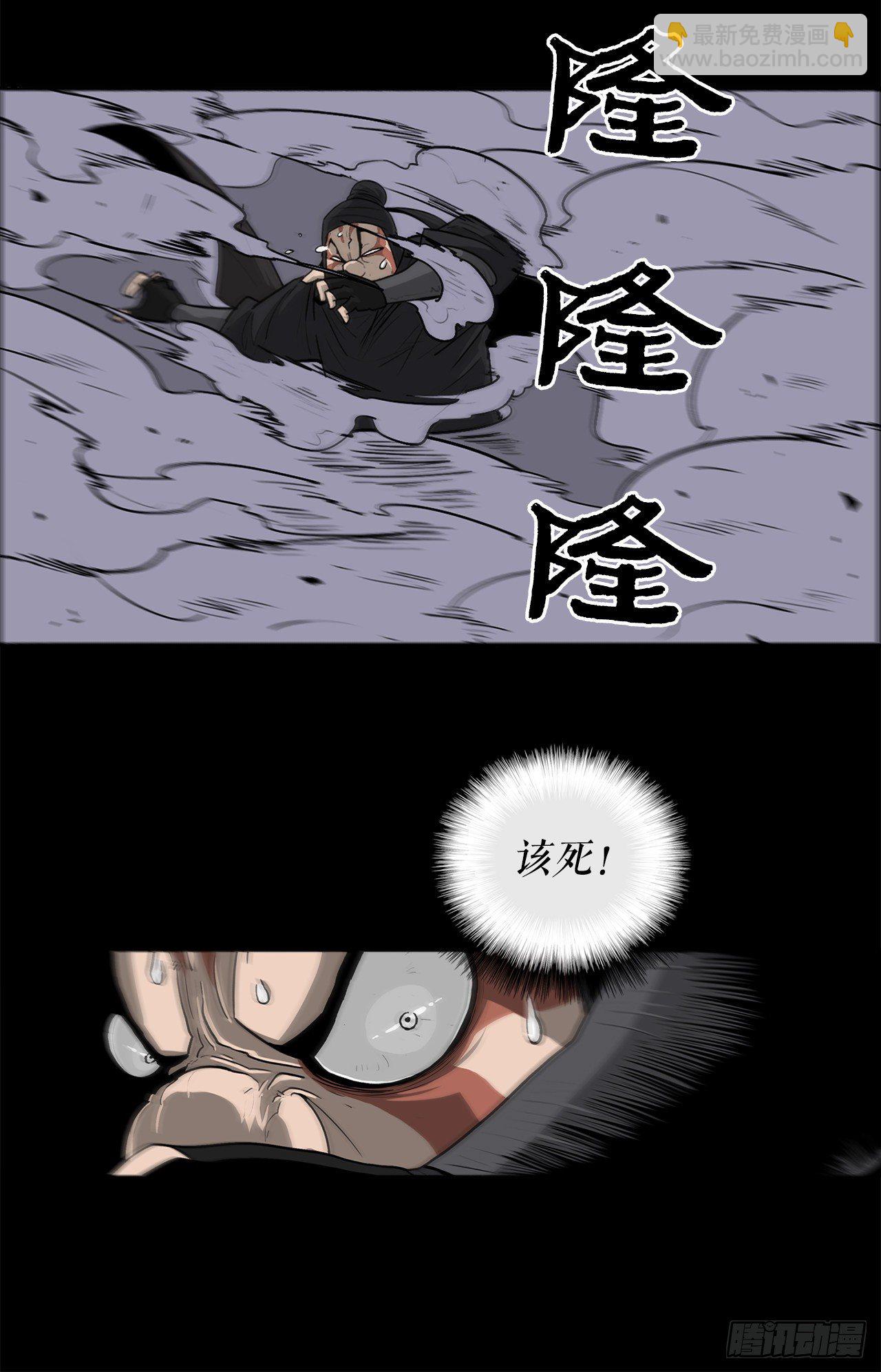 50.重出江湖29