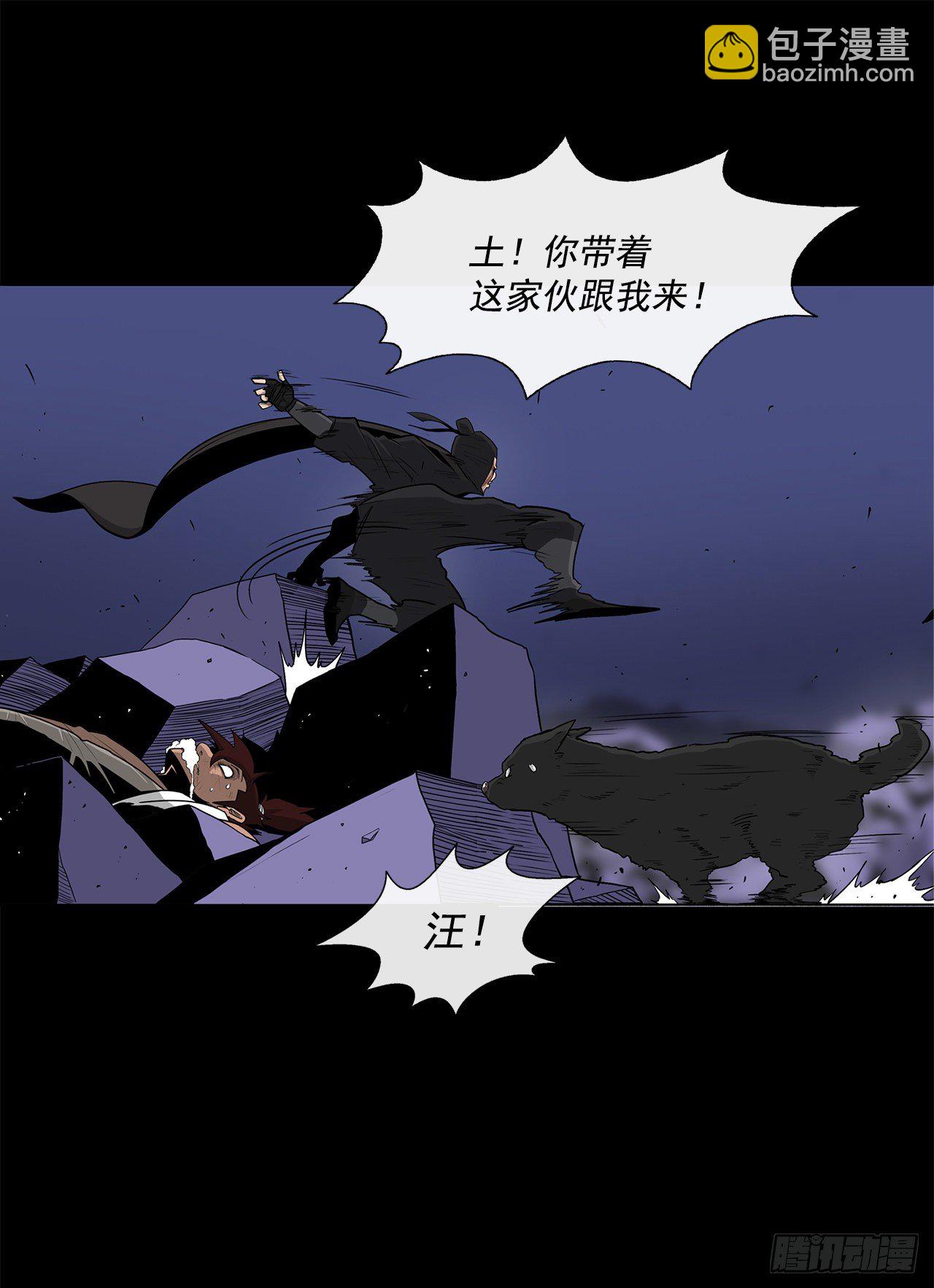 50.重出江湖30