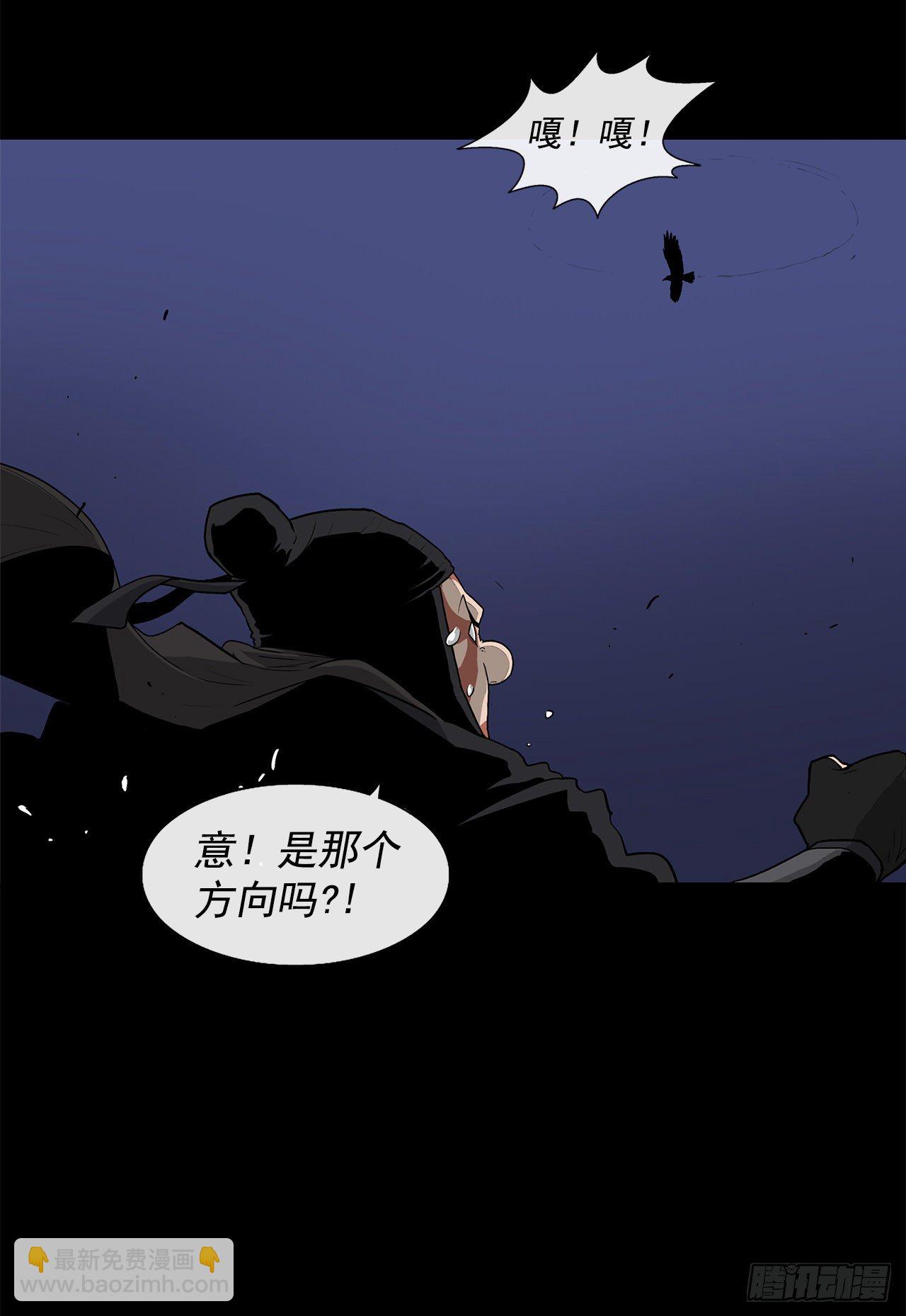 50.重出江湖31