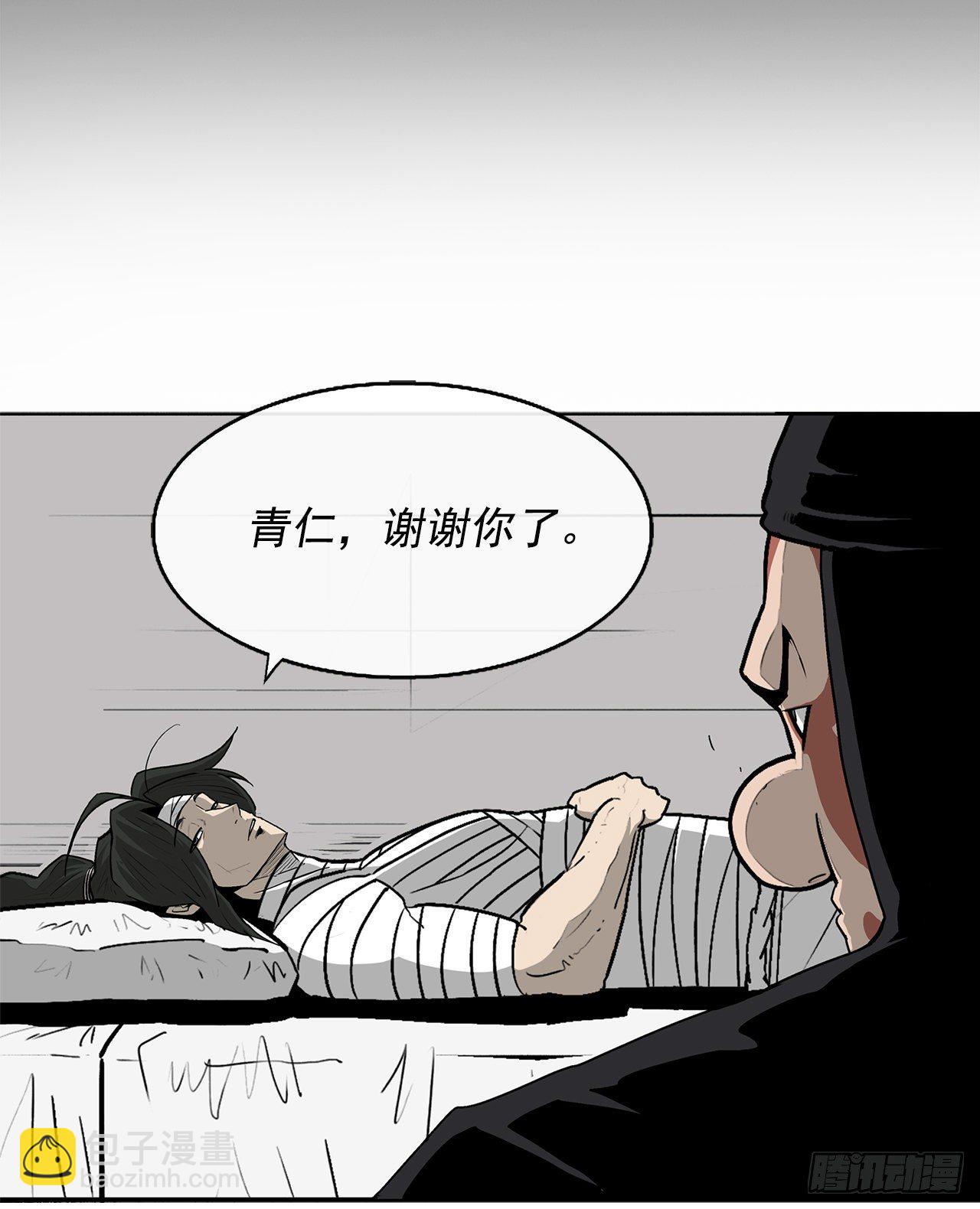 50.重出江湖34