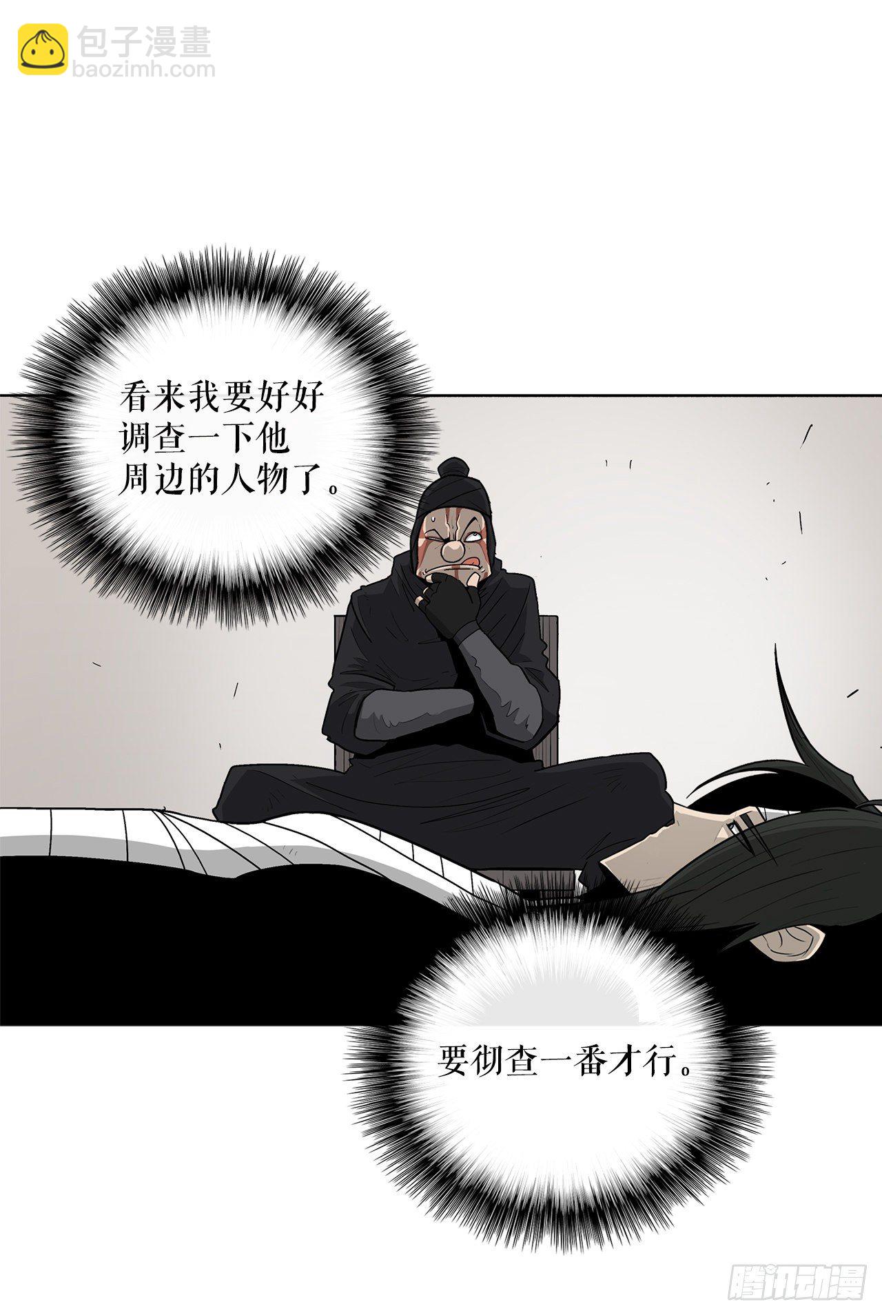 50.重出江湖40
