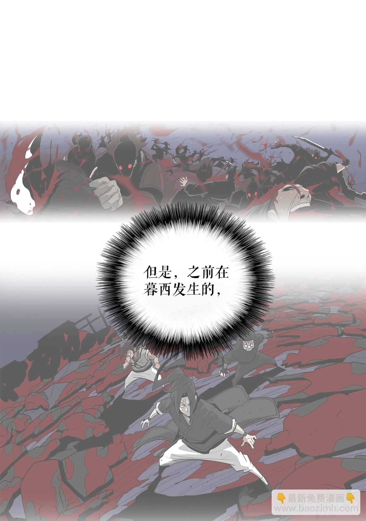 50.重出江湖42