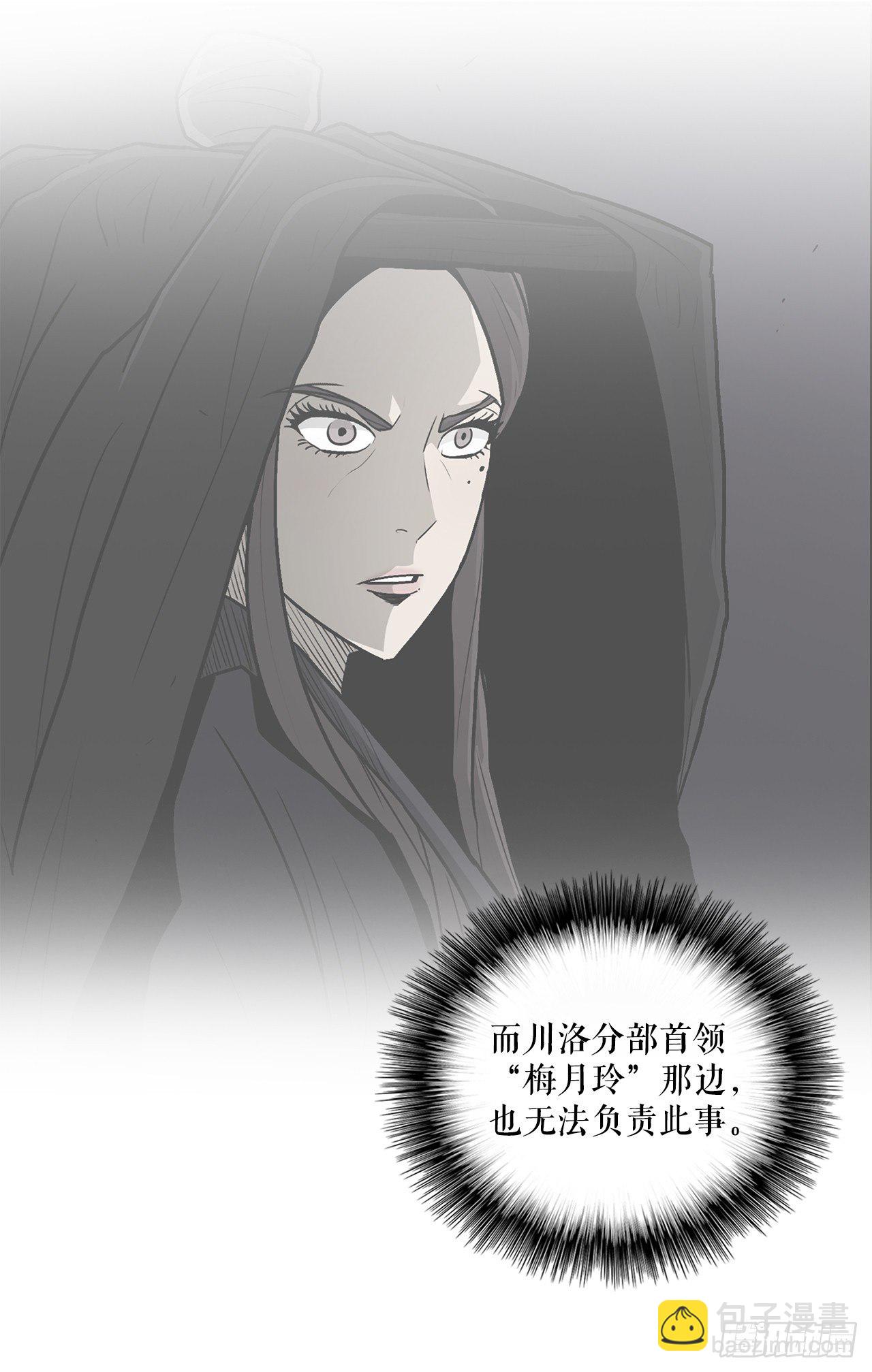50.重出江湖46