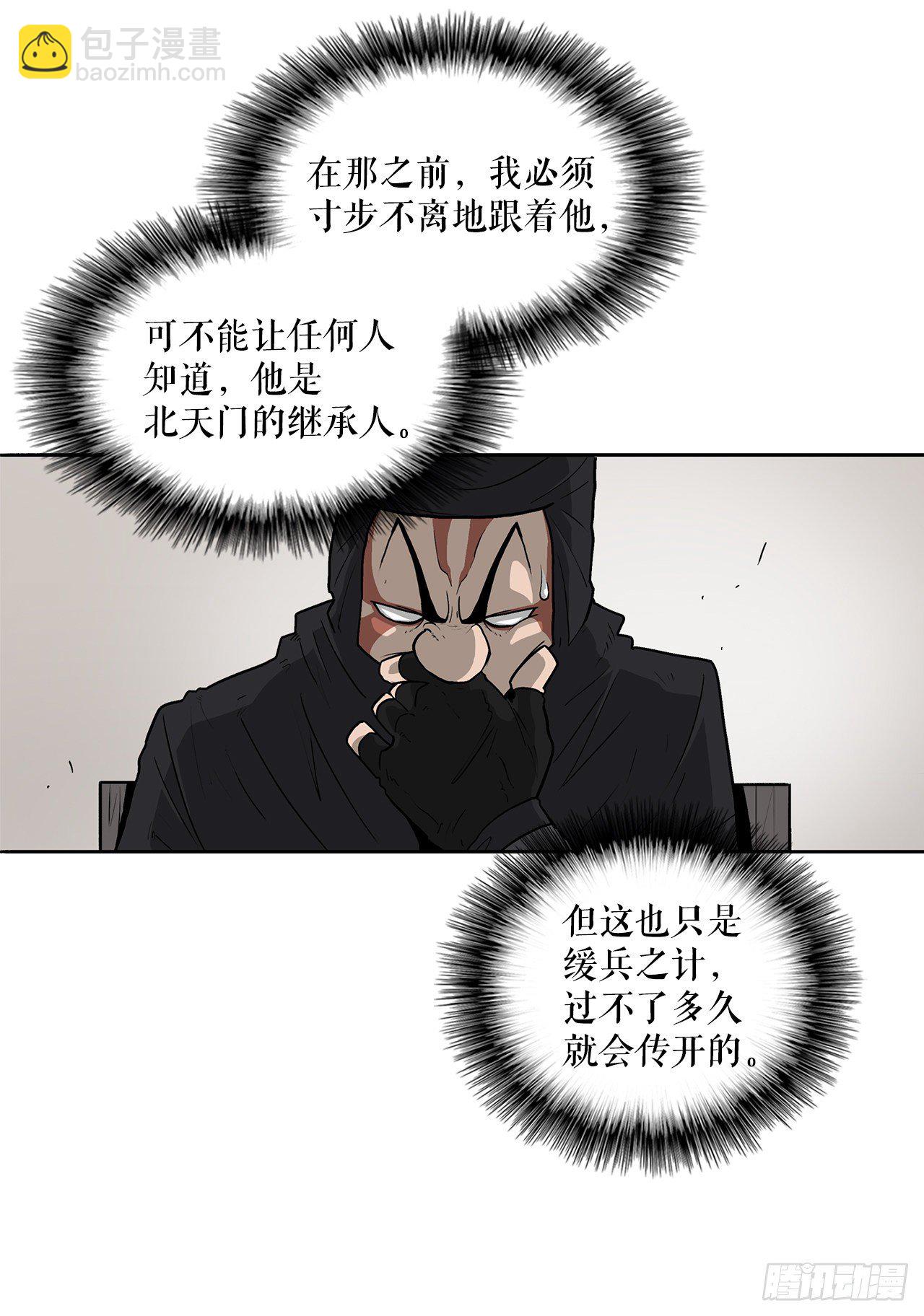 50.重出江湖48