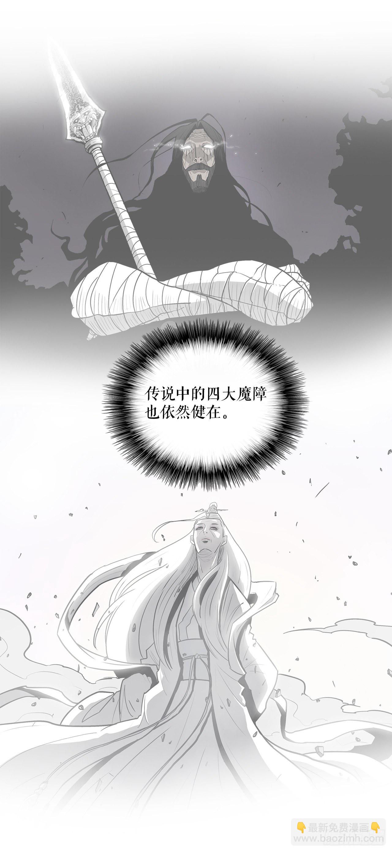 50.重出江湖5