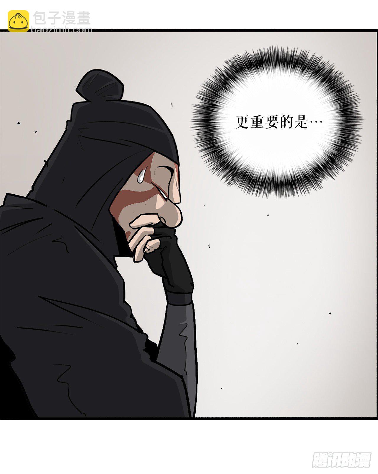 50.重出江湖53