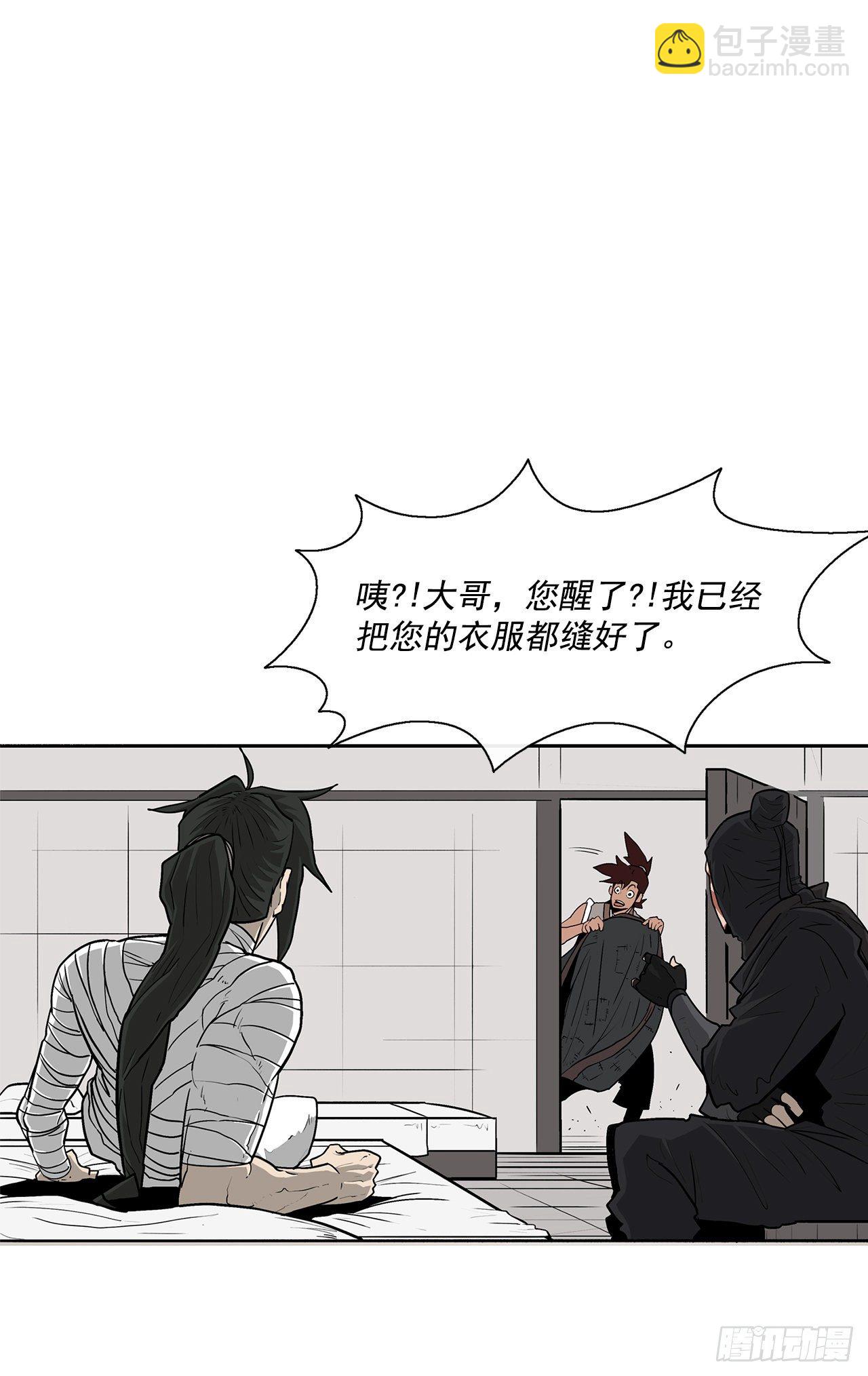 50.重出江湖55
