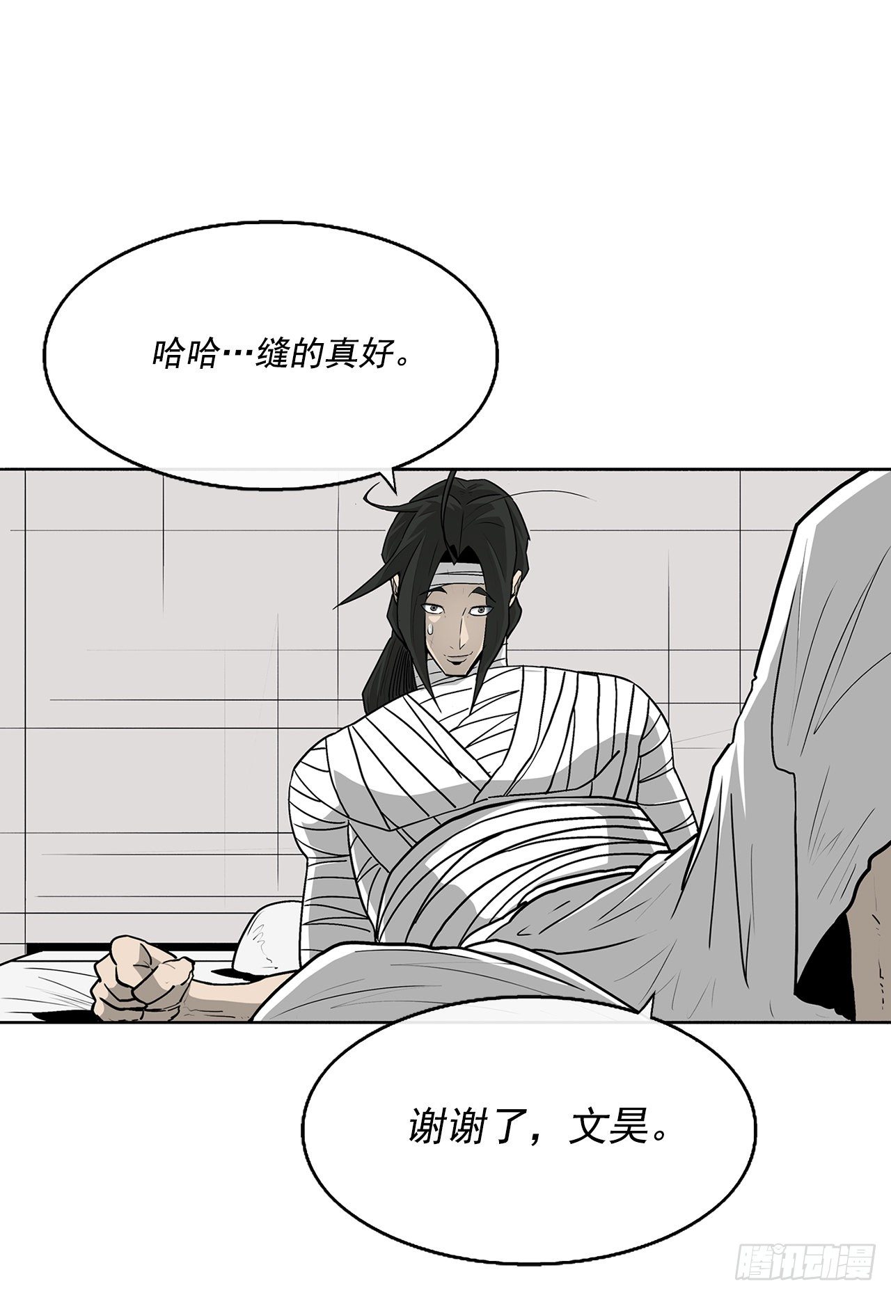 50.重出江湖57