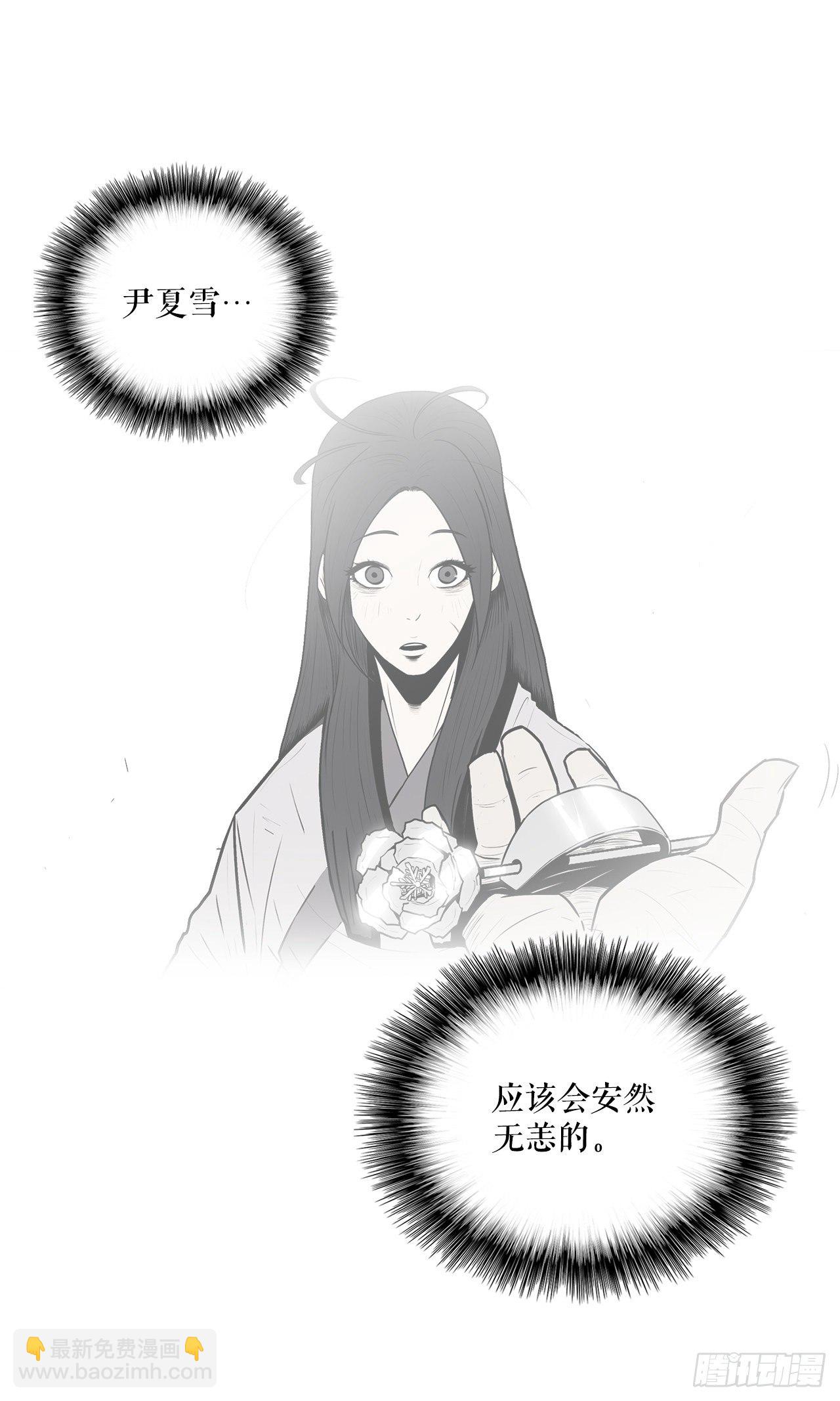50.重出江湖6