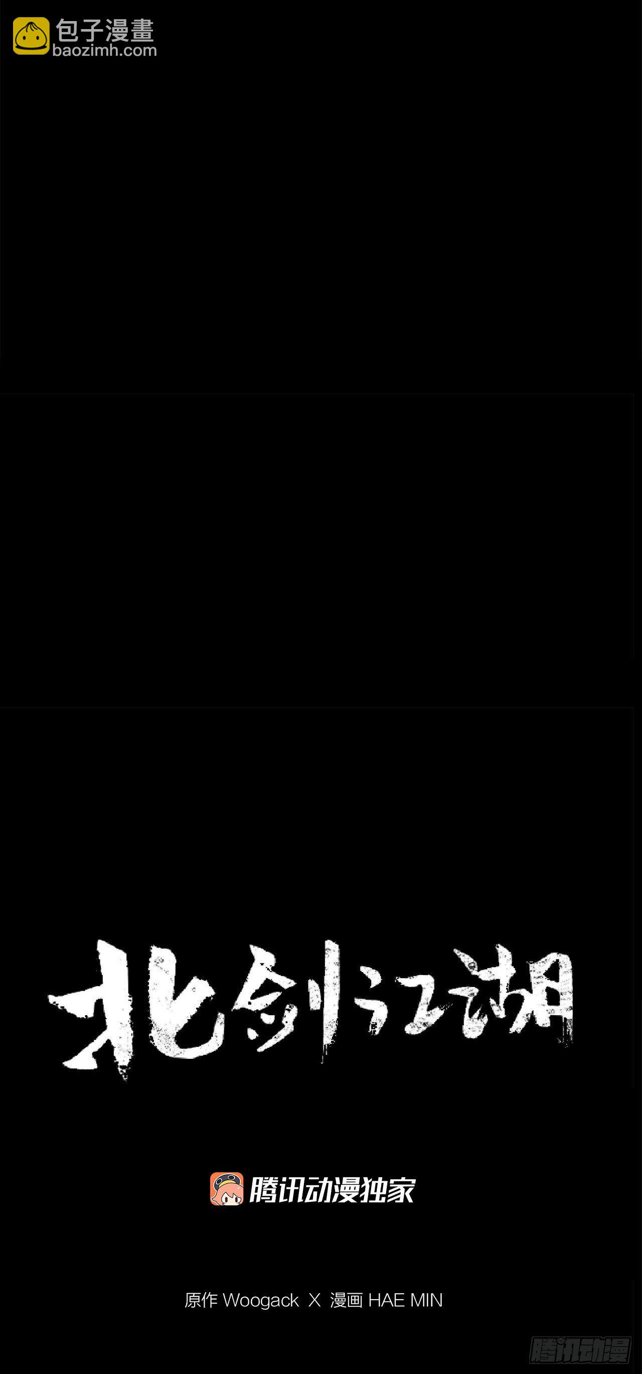 50.重出江湖60