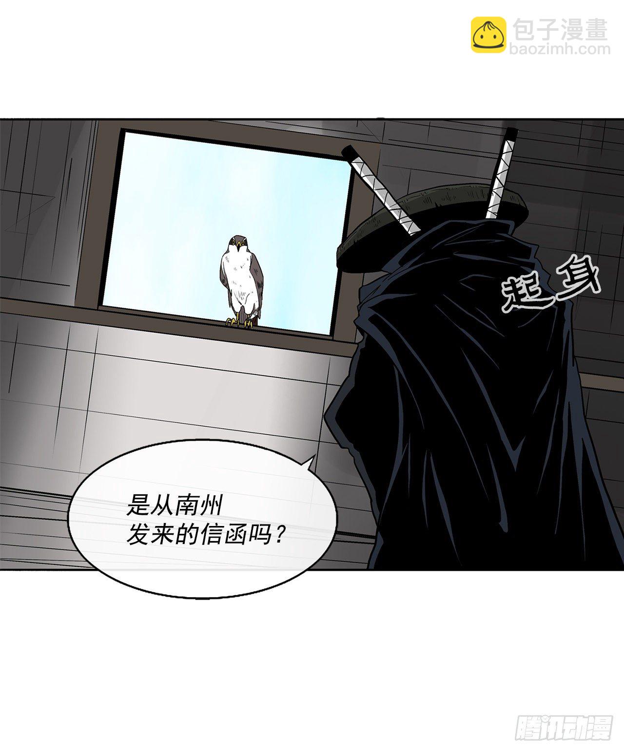 50.重出江湖70