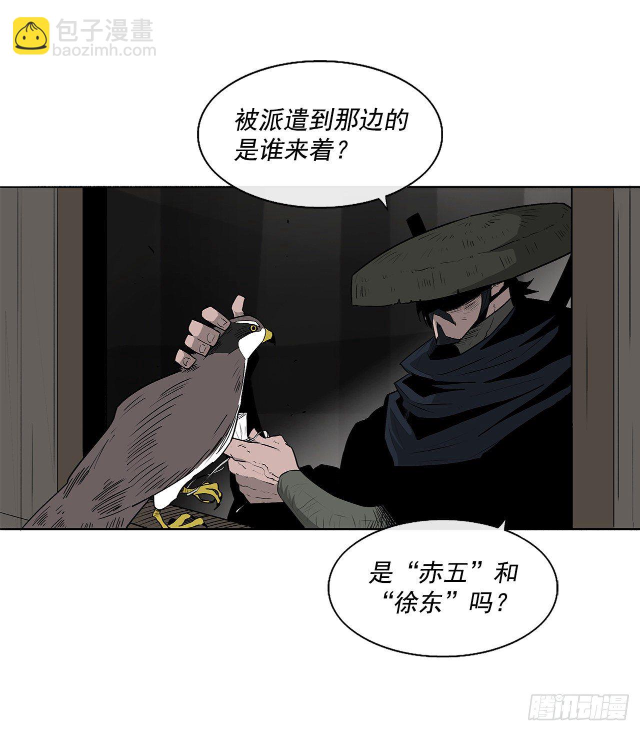 50.重出江湖71