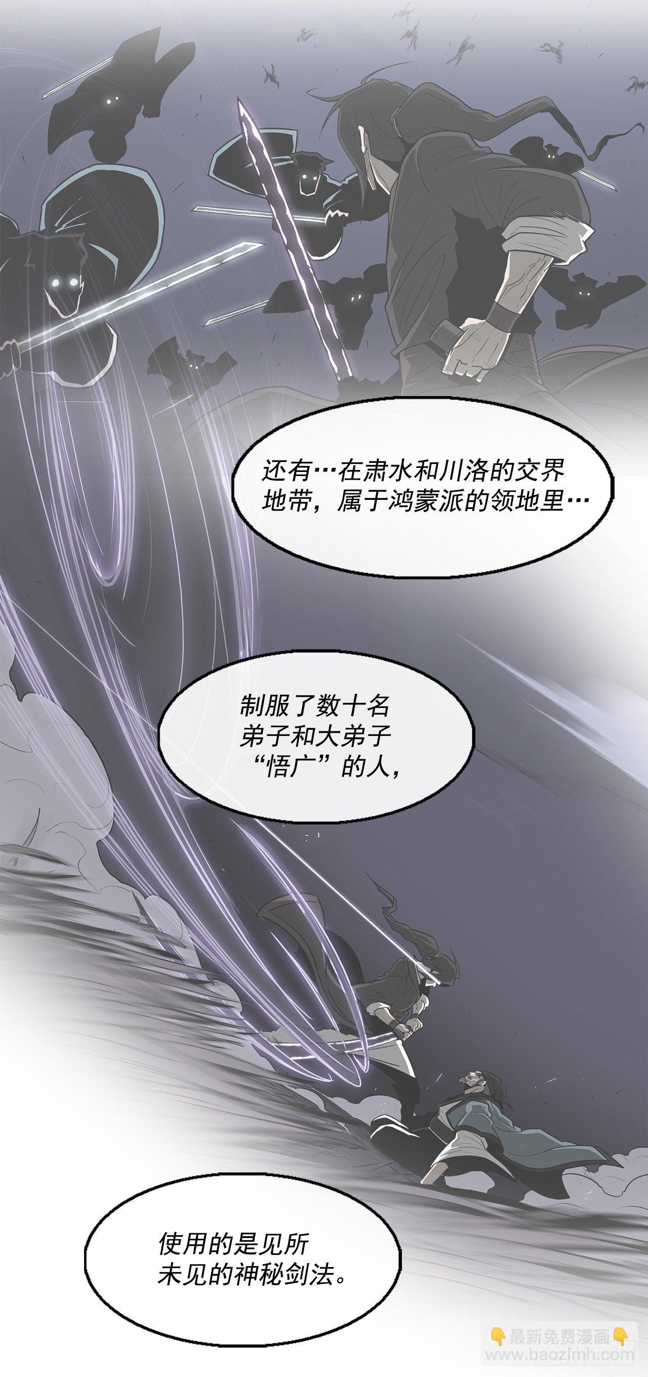 50.重出江湖74