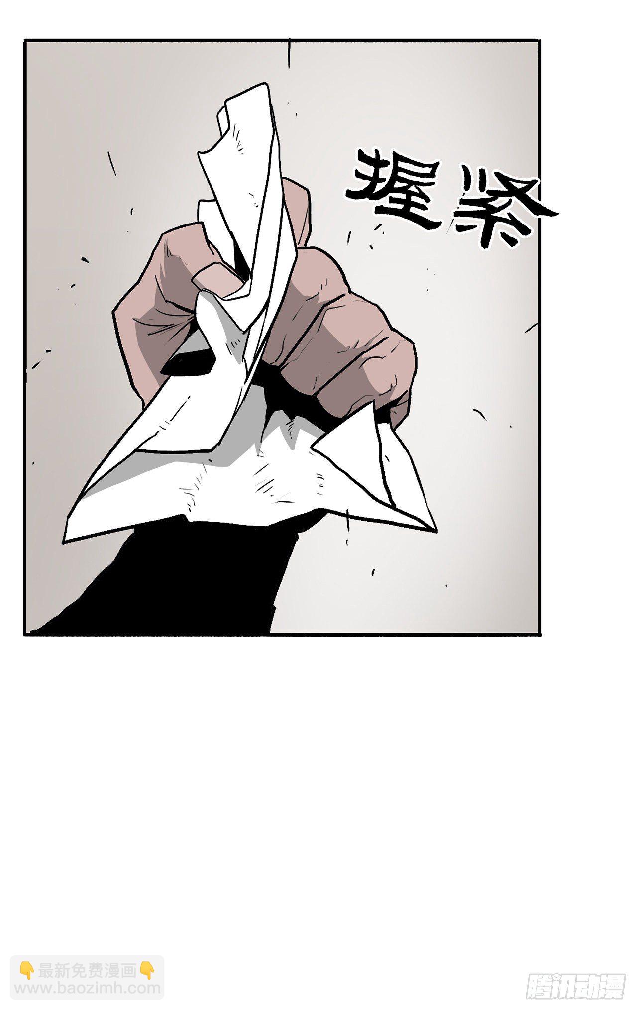 50.重出江湖78