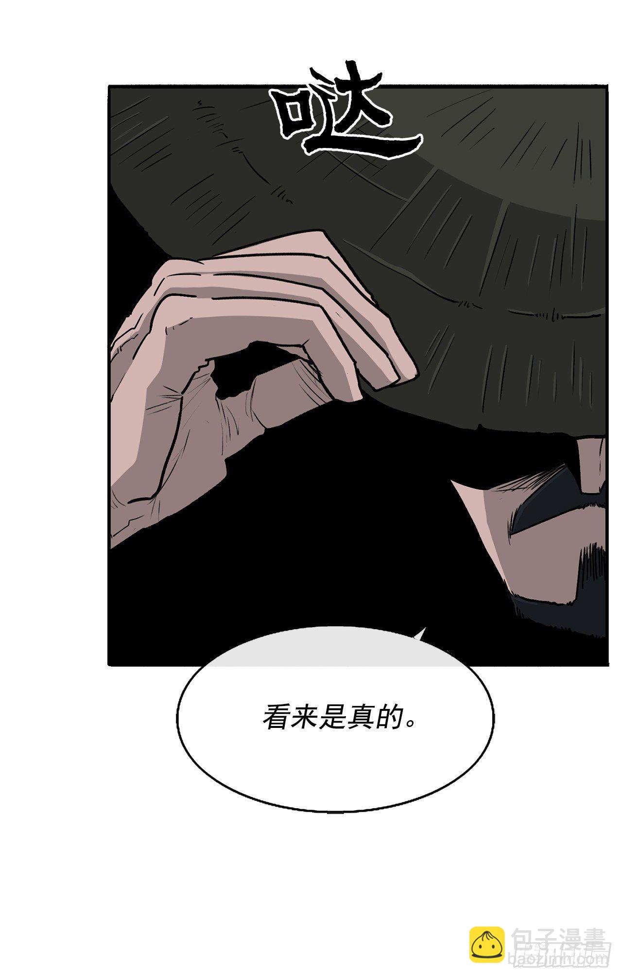 50.重出江湖79