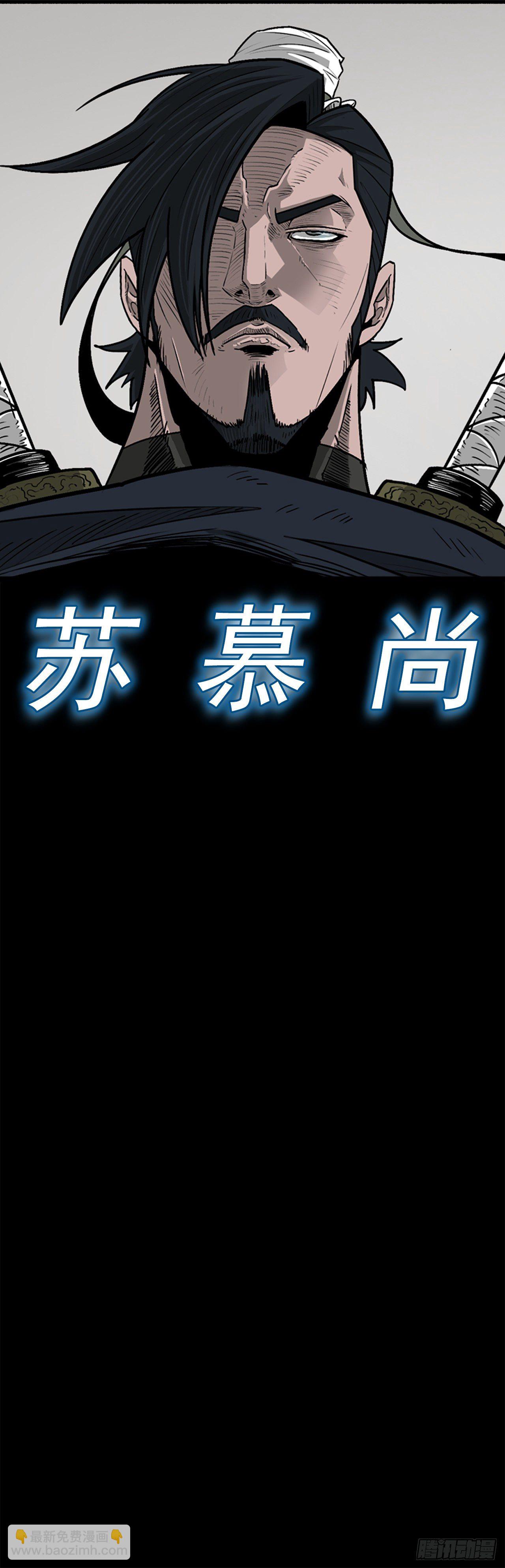 50.重出江湖82