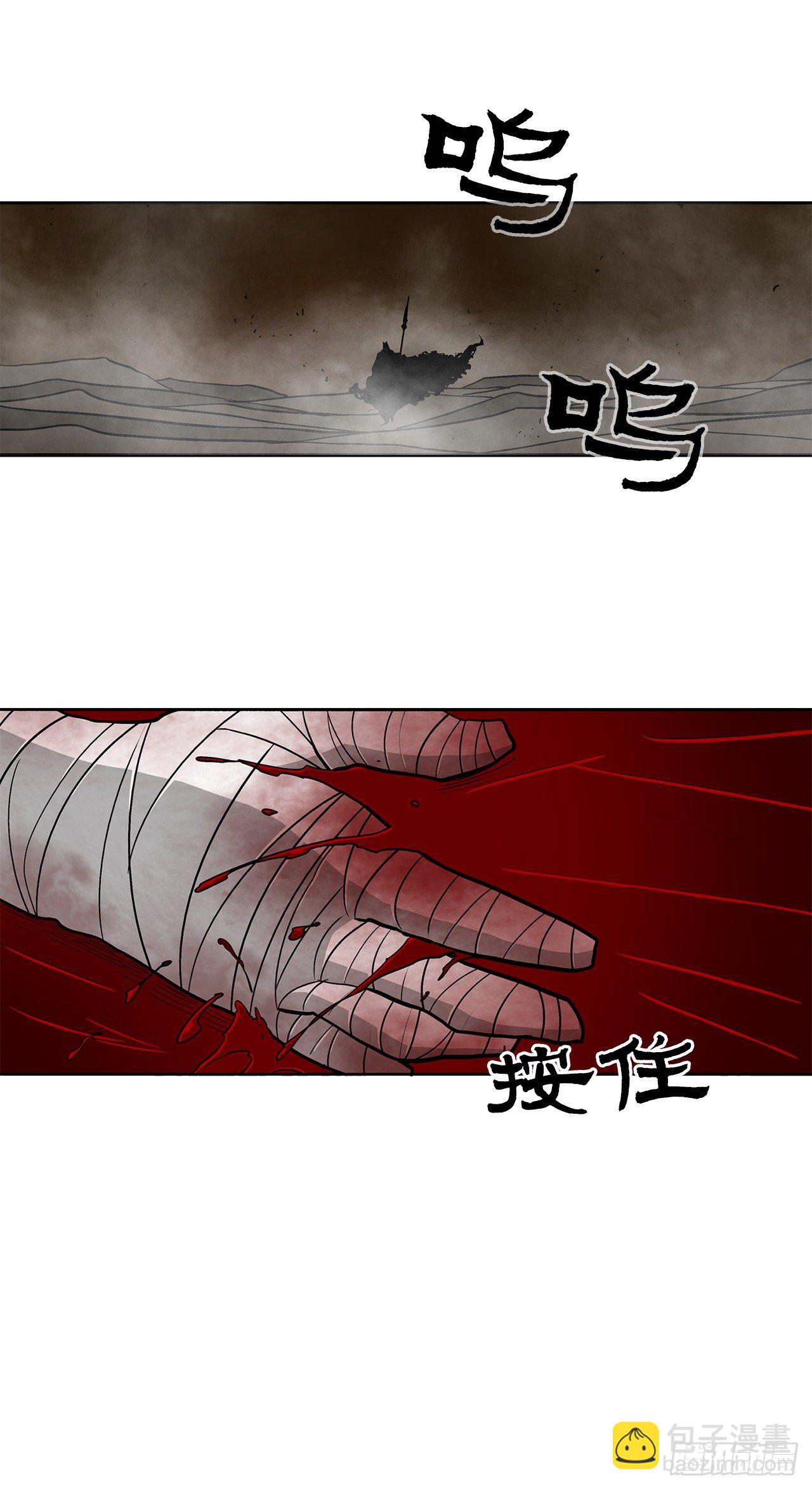 51.开战之际1