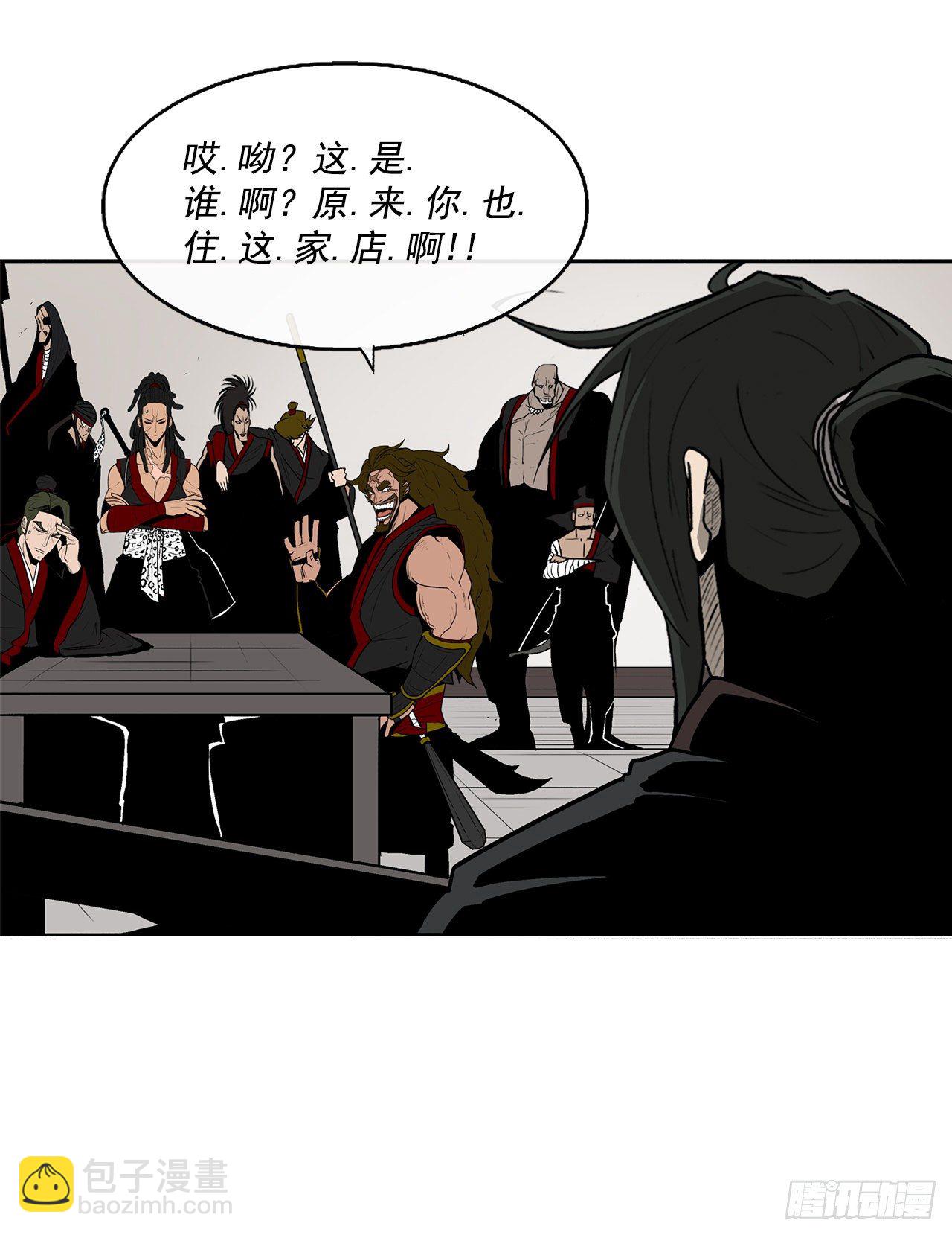 51.开战之际10