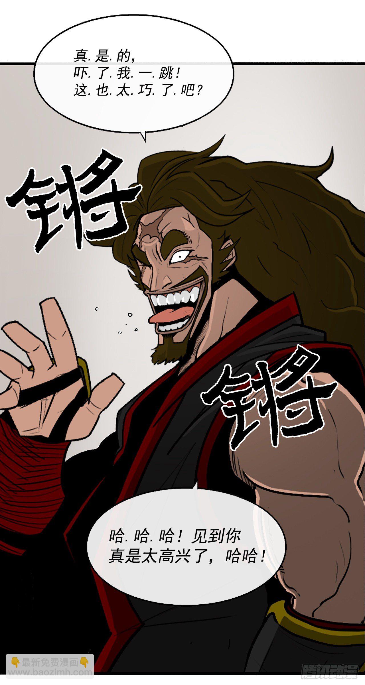 51.开战之际11