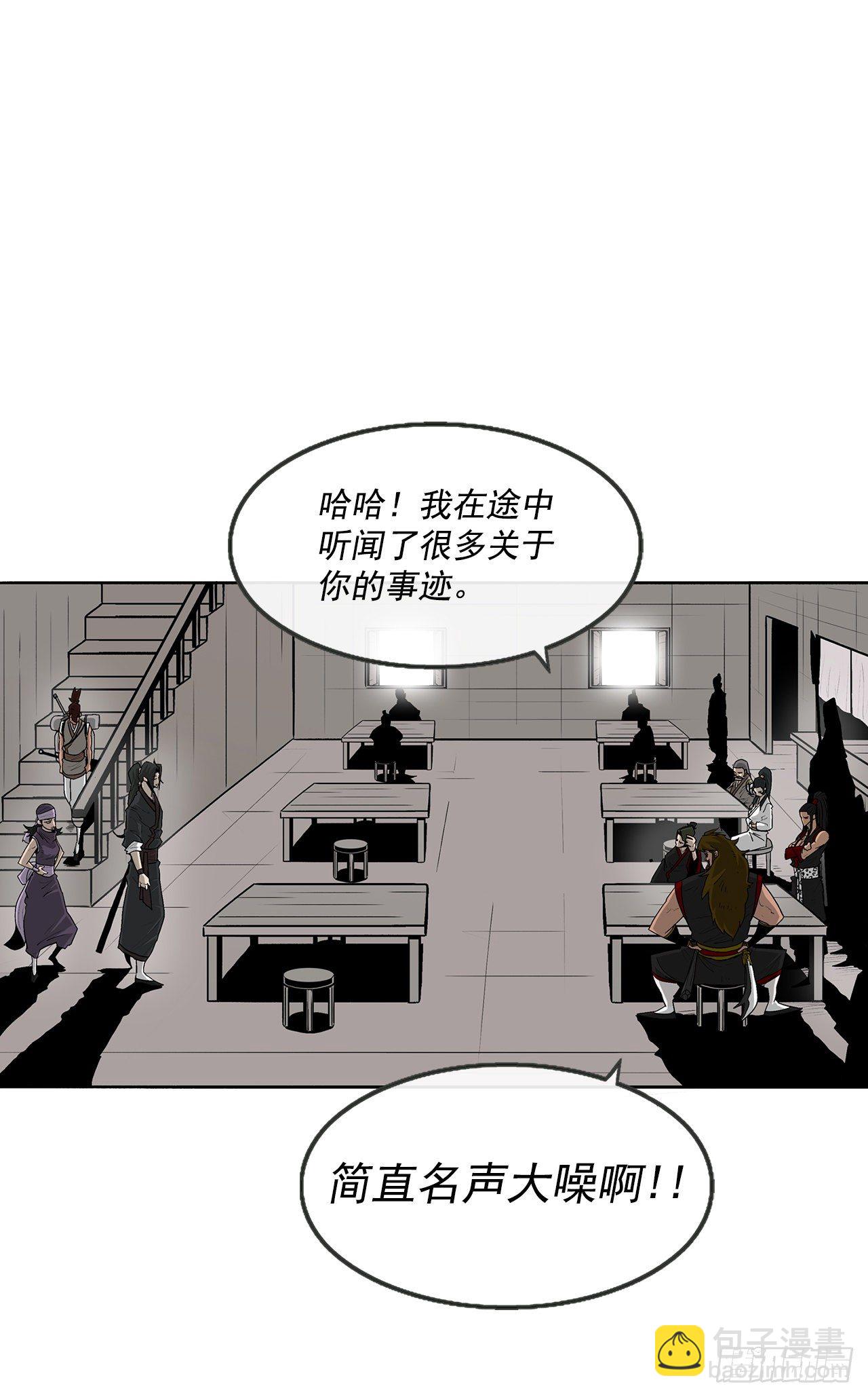 51.开战之际15