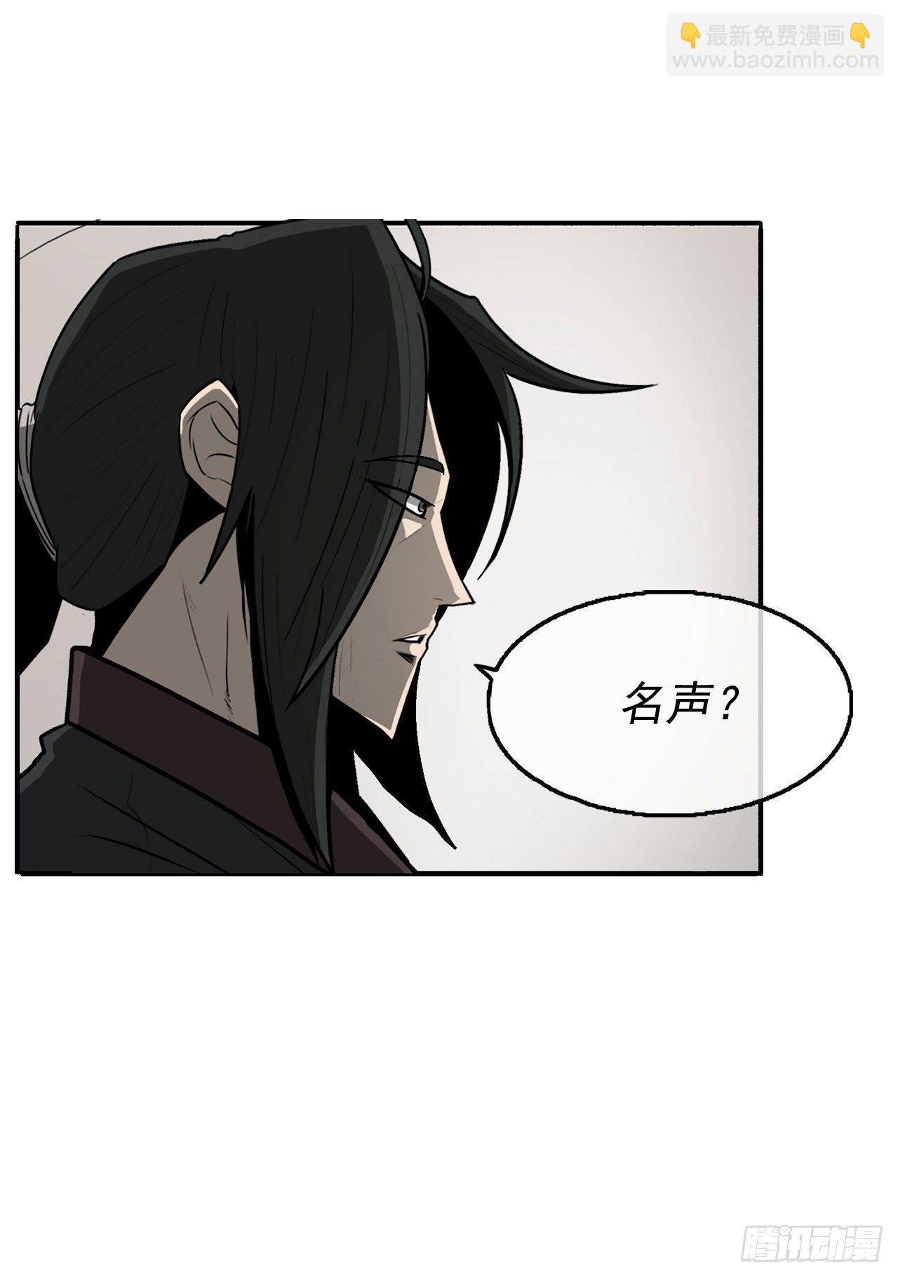 51.开战之际16