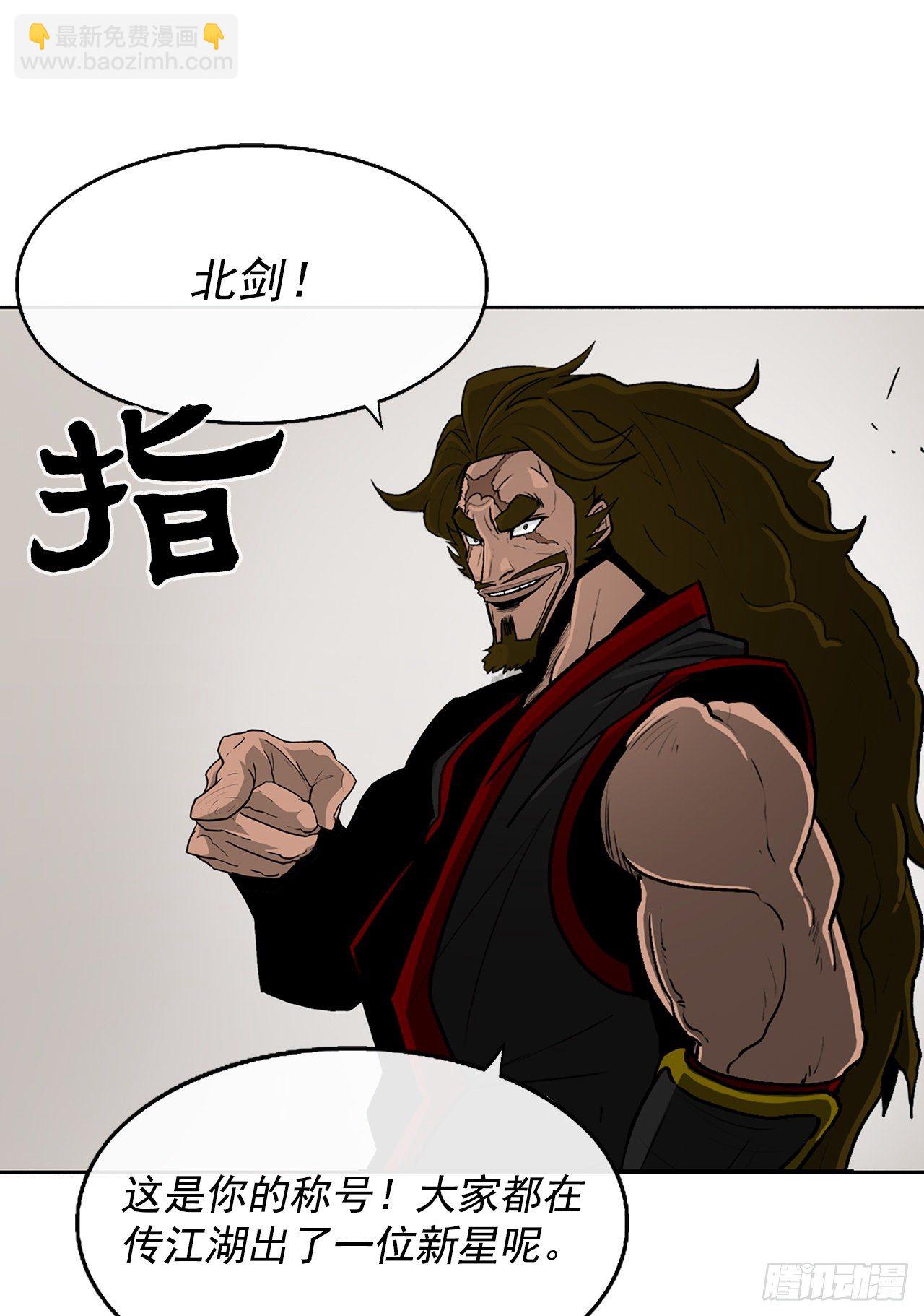 51.开战之际18