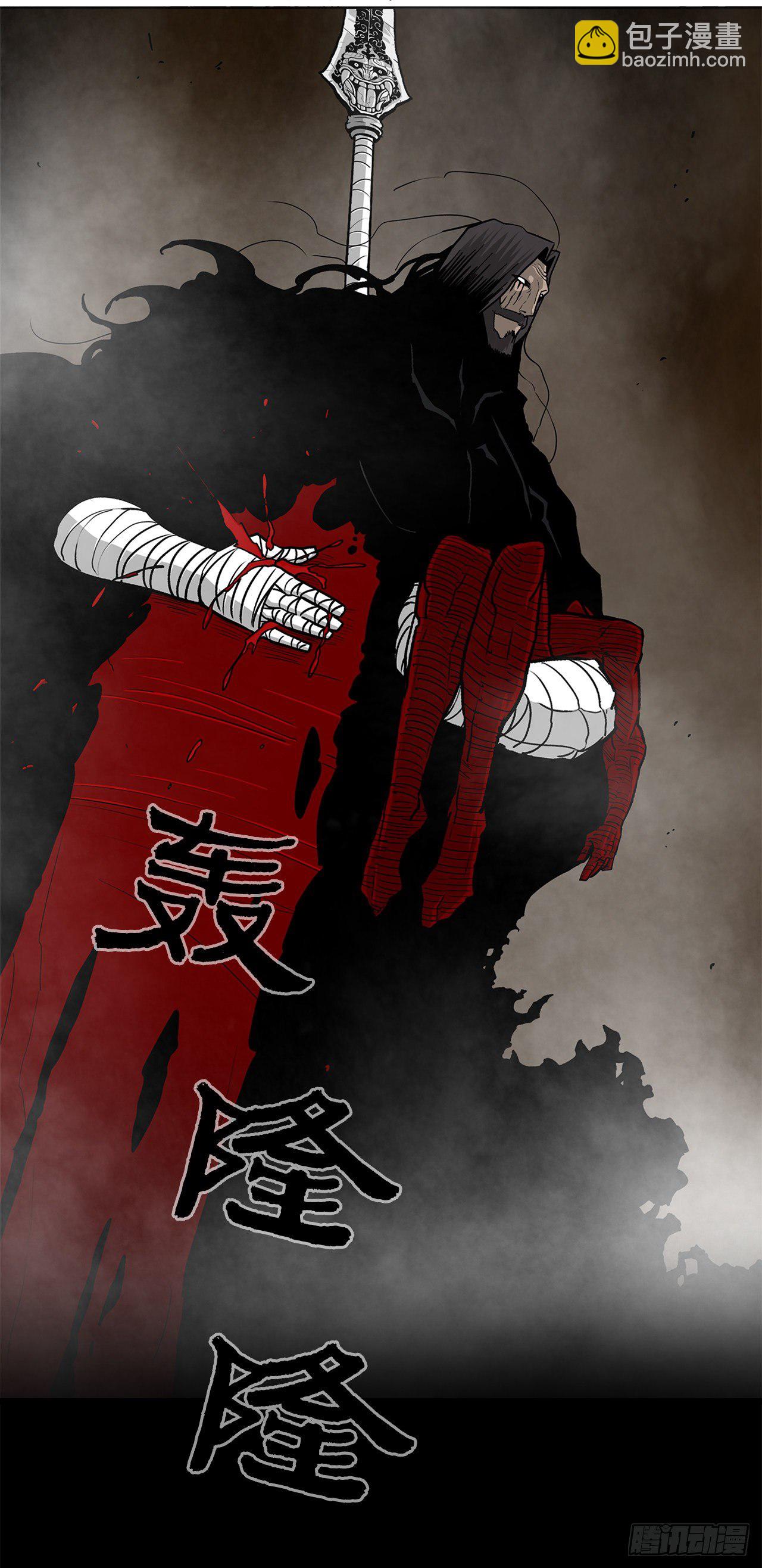 51.开战之际2