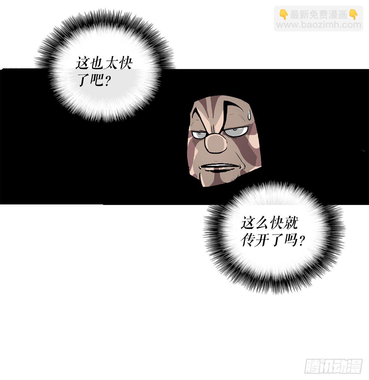 51.开战之际20