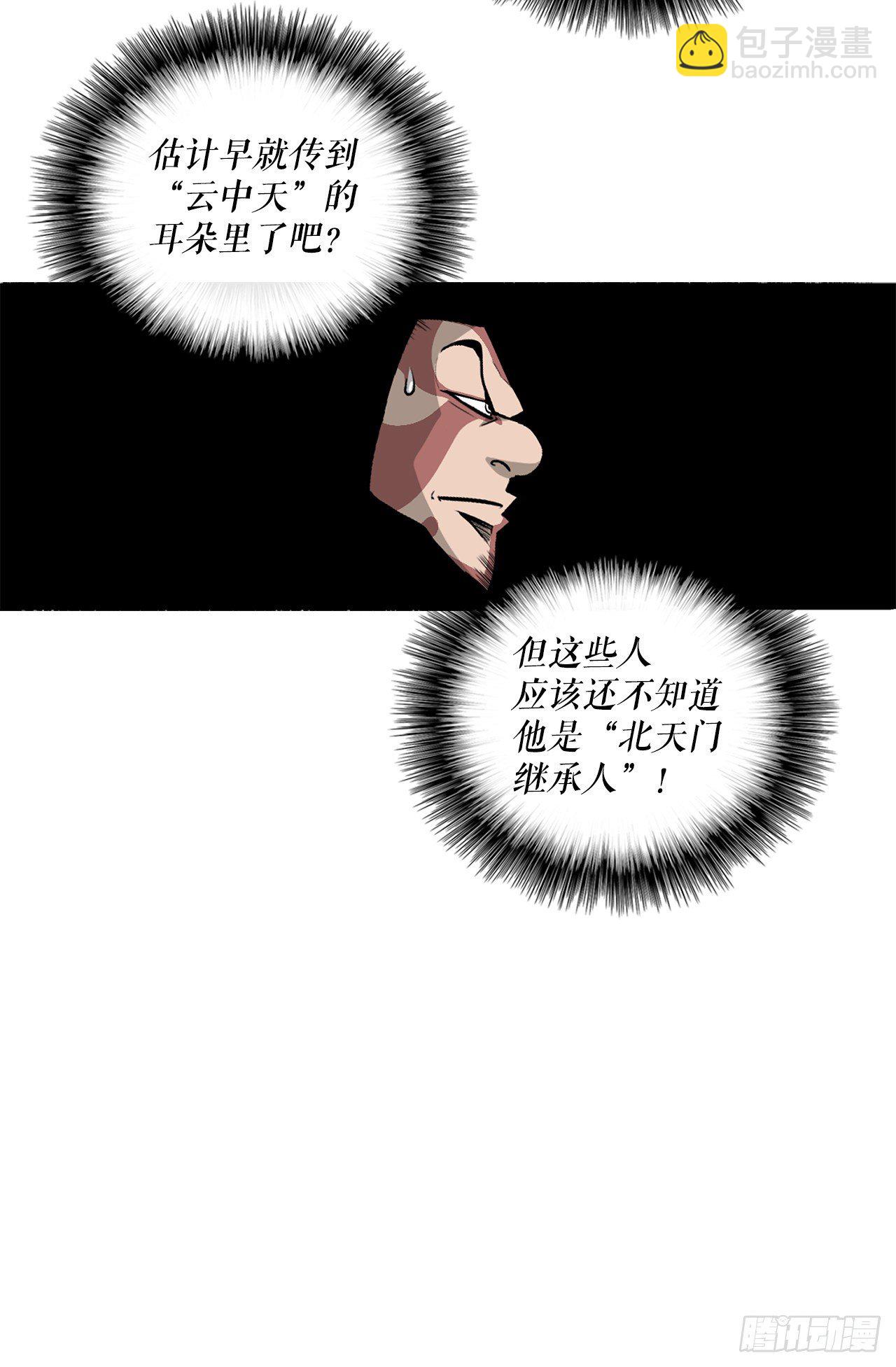 51.开战之际22