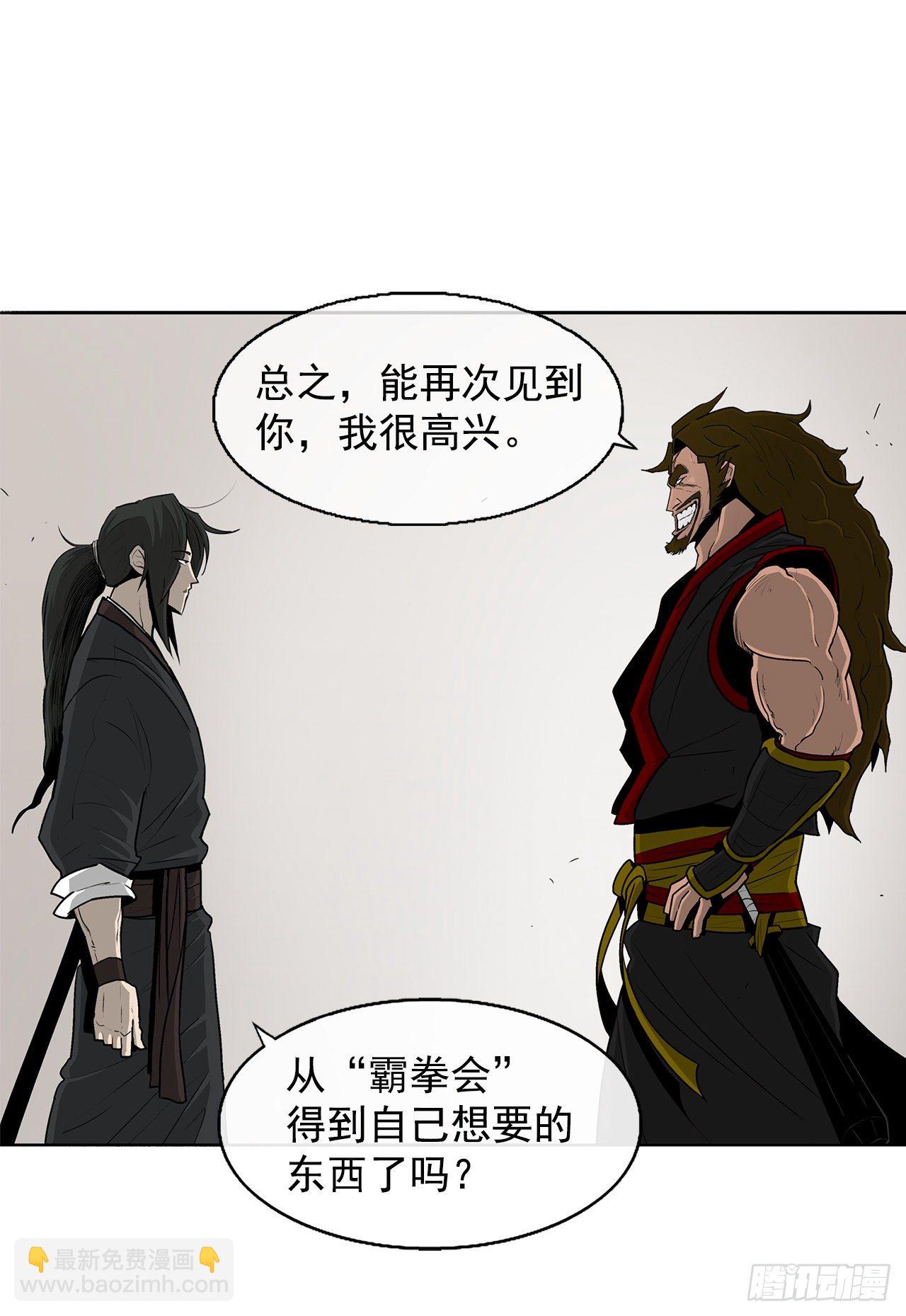 51.开战之际23