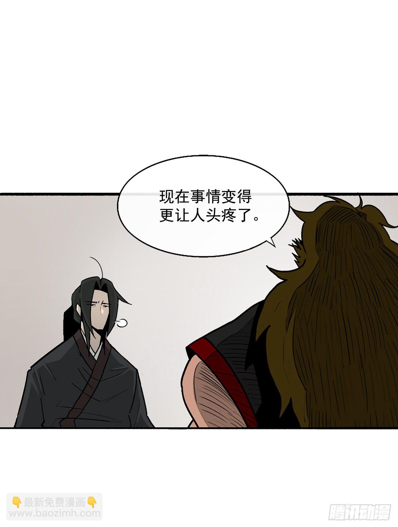 51.开战之际27