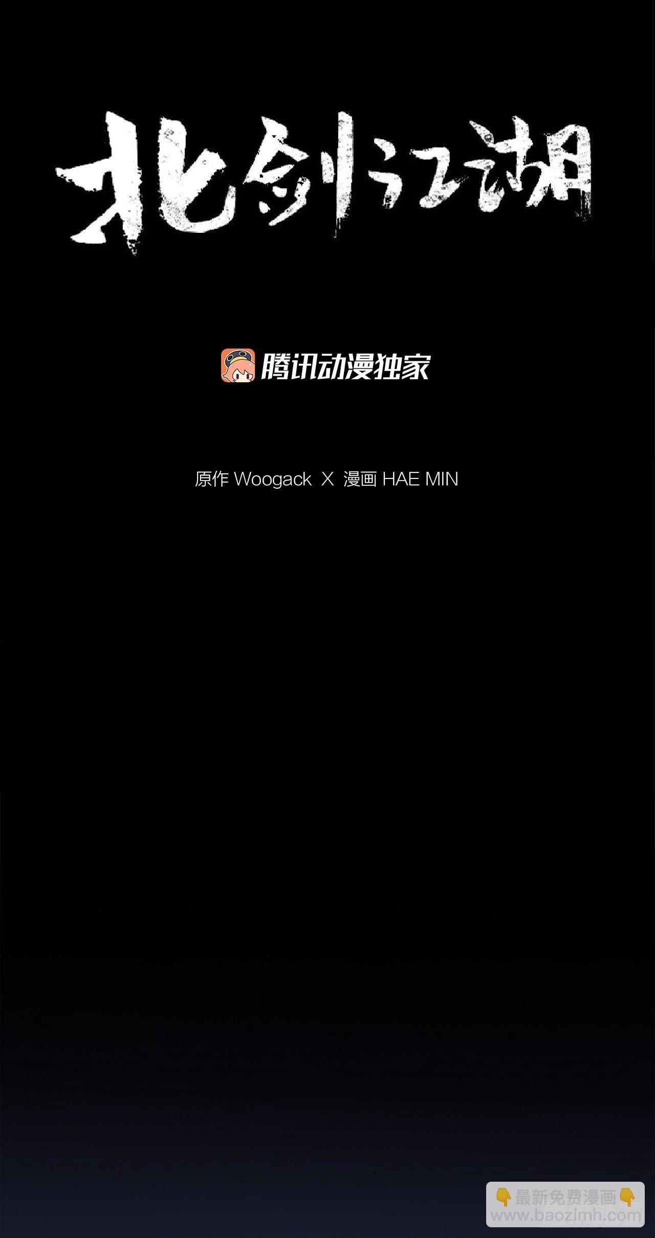 51.开战之际31