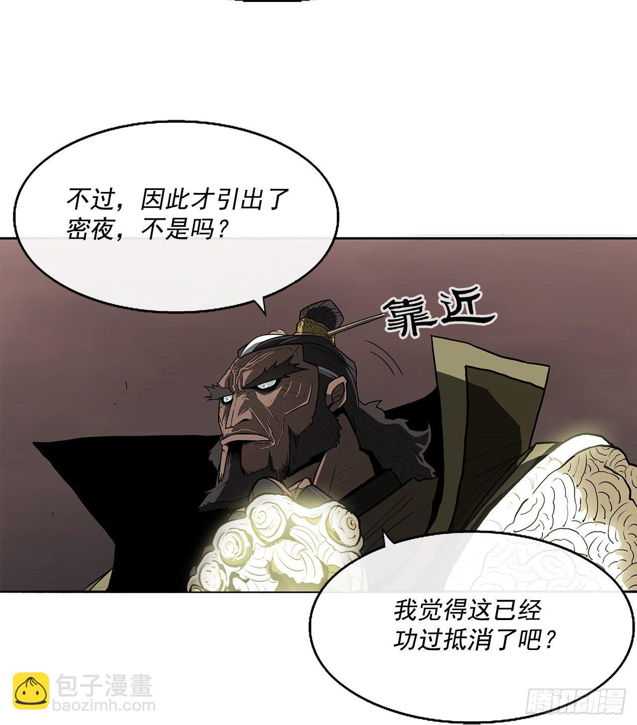 51.开战之际37