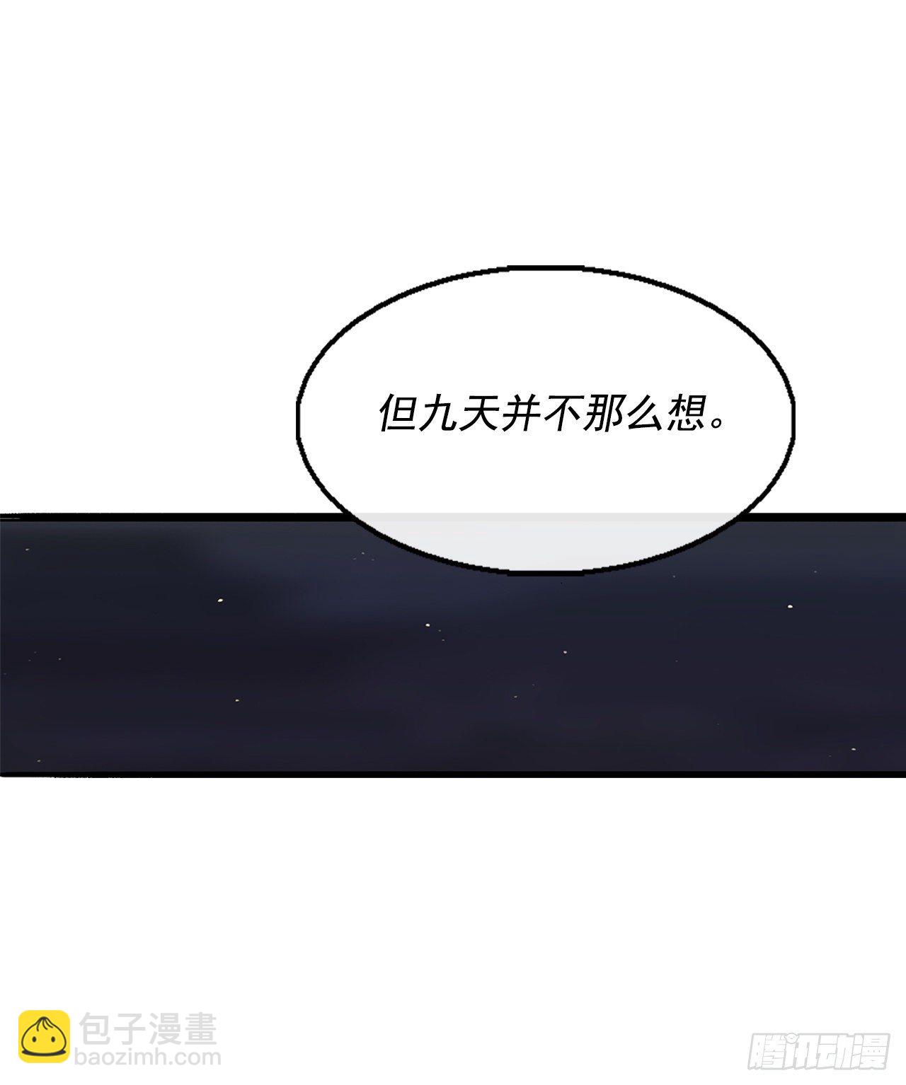 51.开战之际38