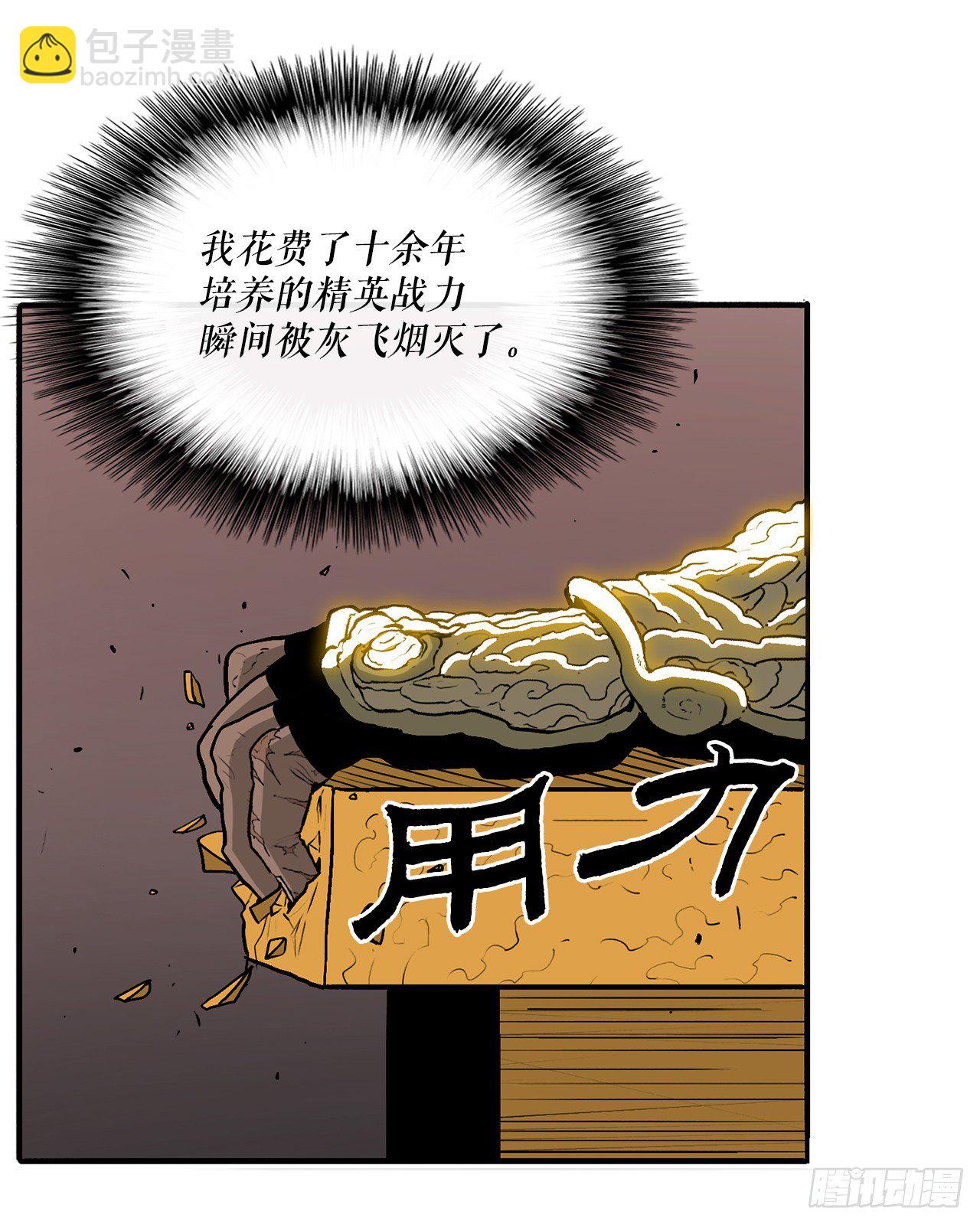 51.开战之际42