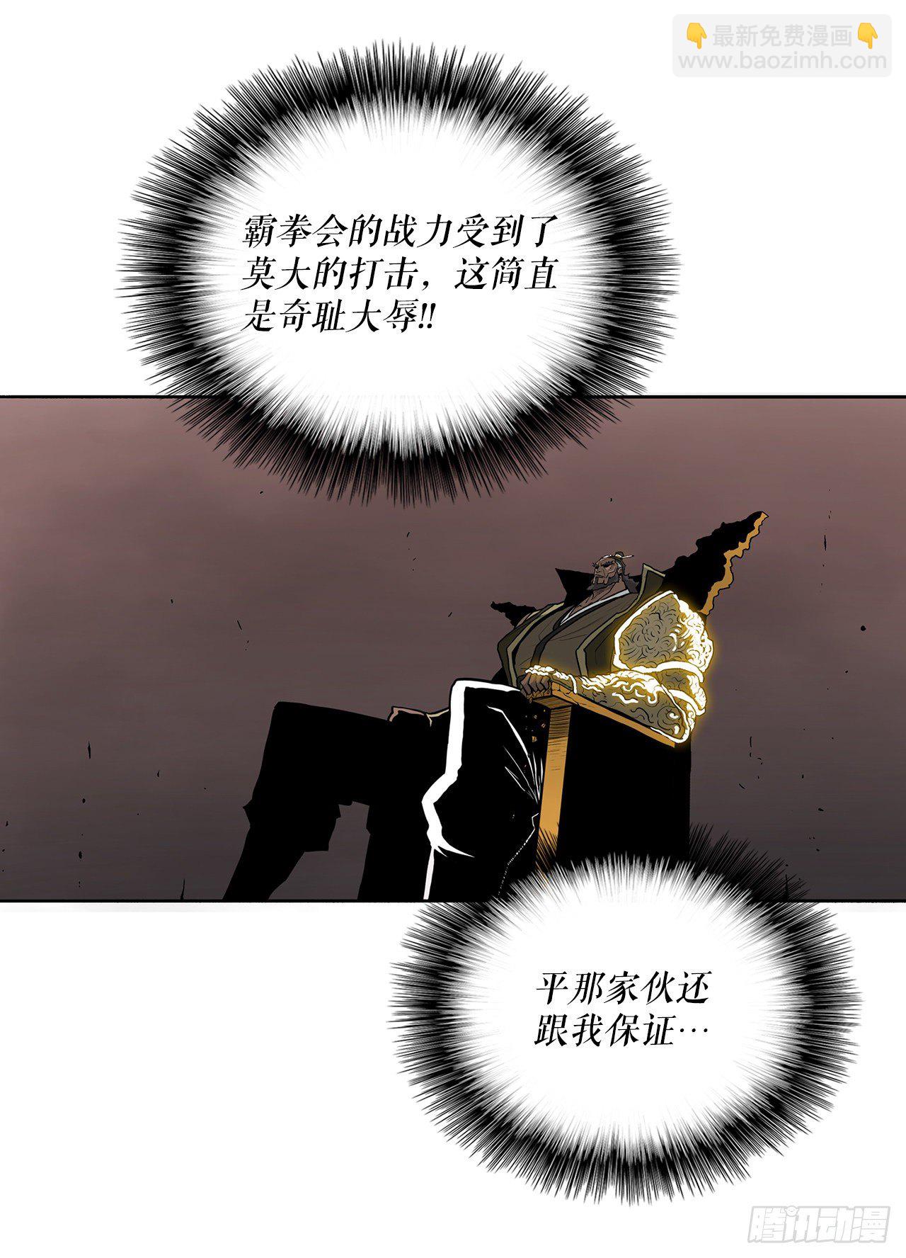 51.开战之际43
