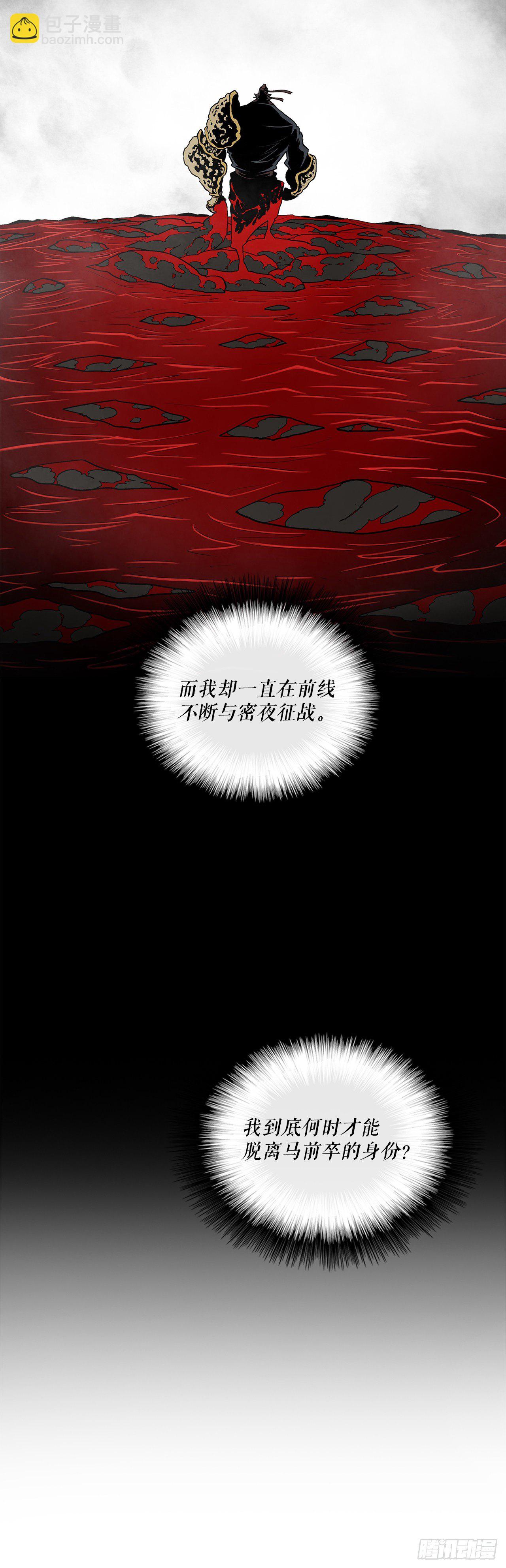 51.开战之际46
