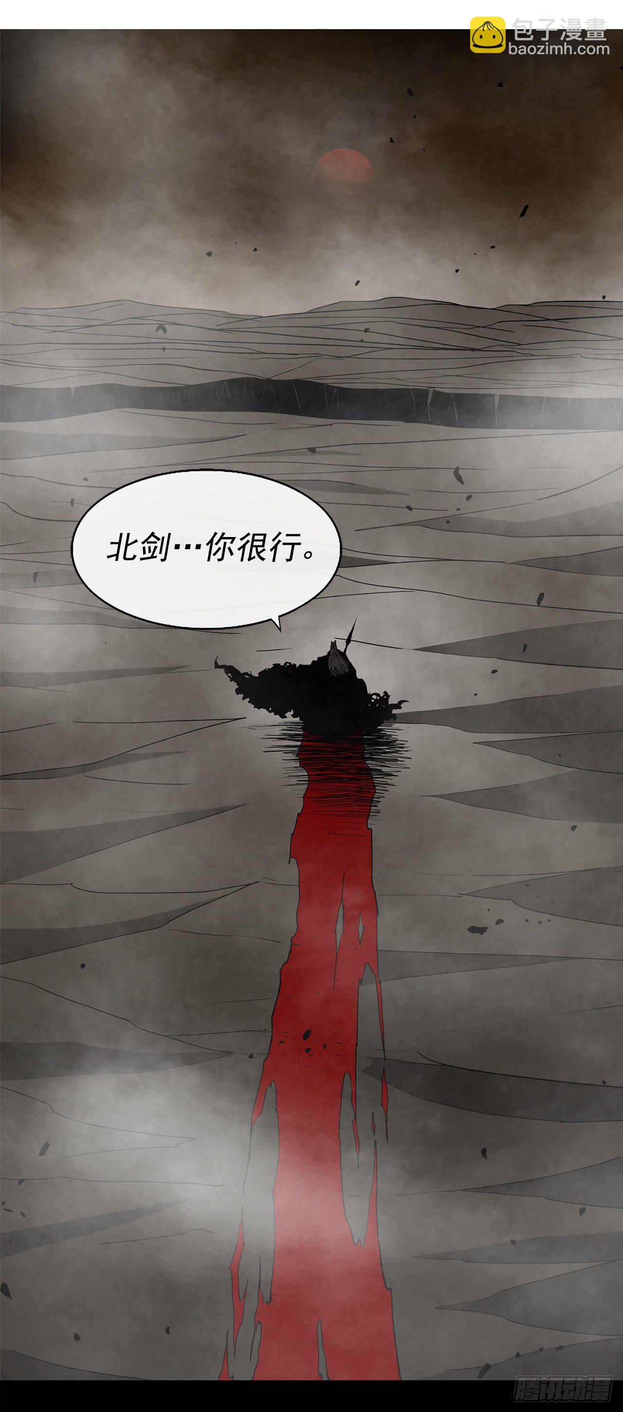 51.开战之际5