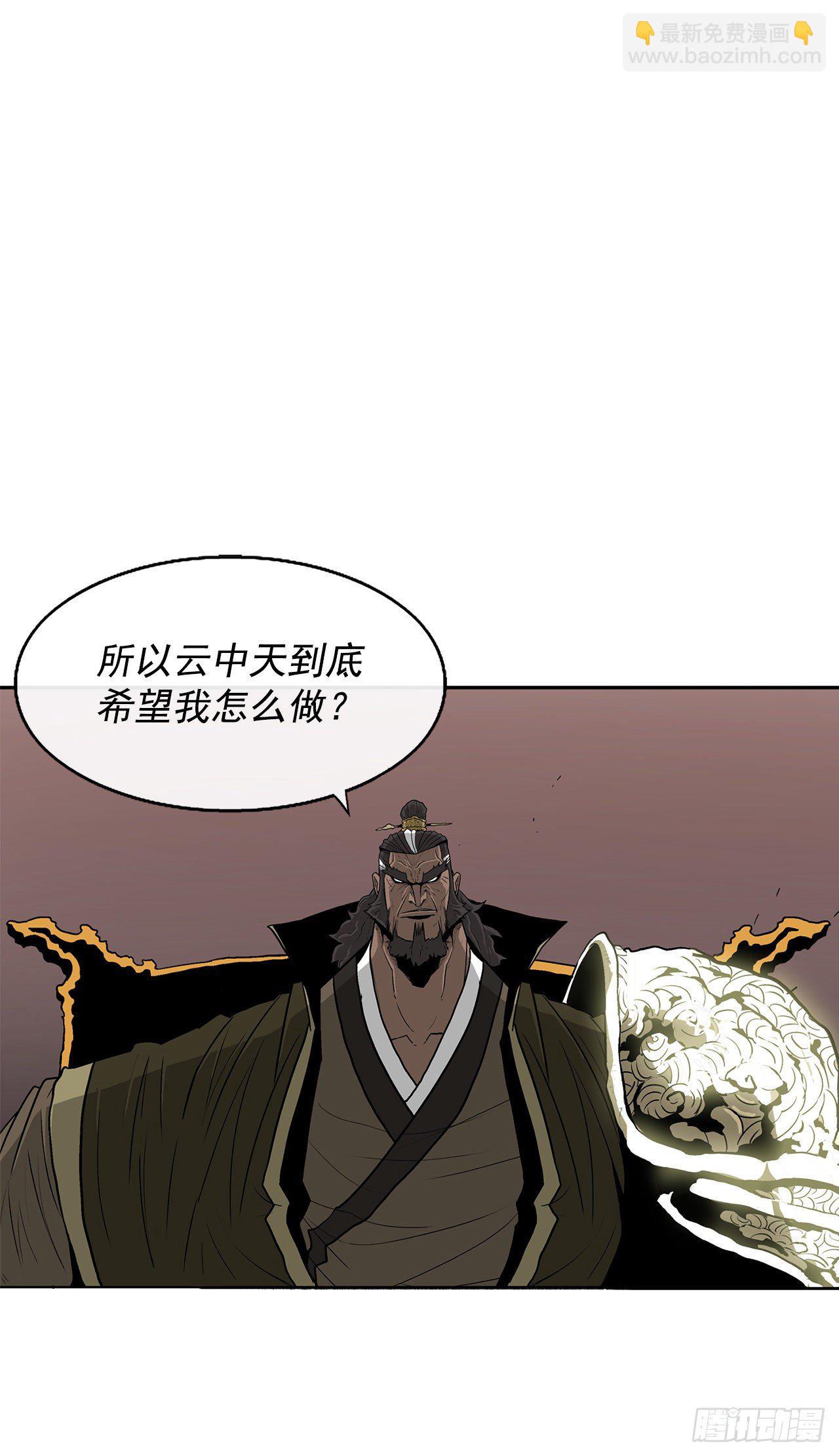 51.开战之际53