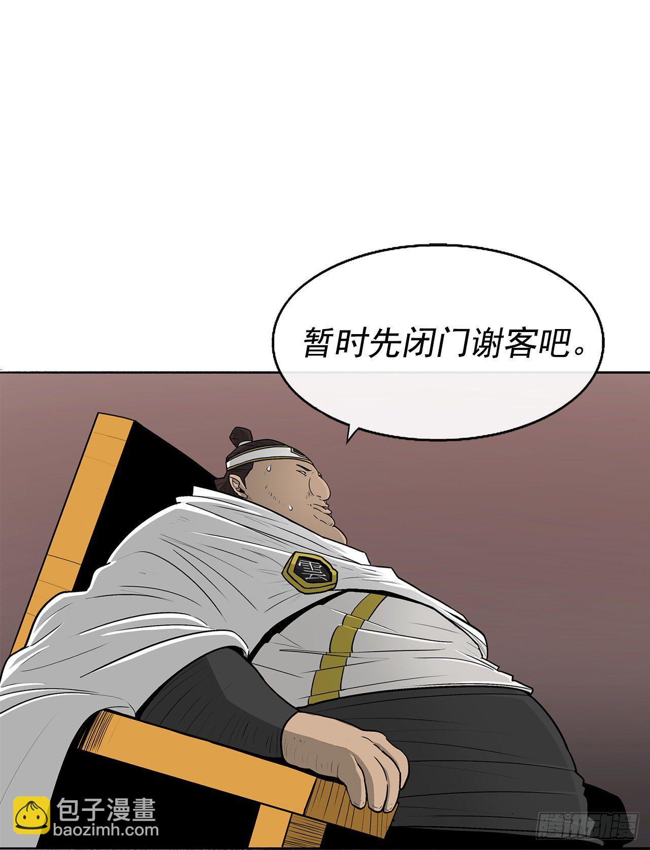 51.开战之际54