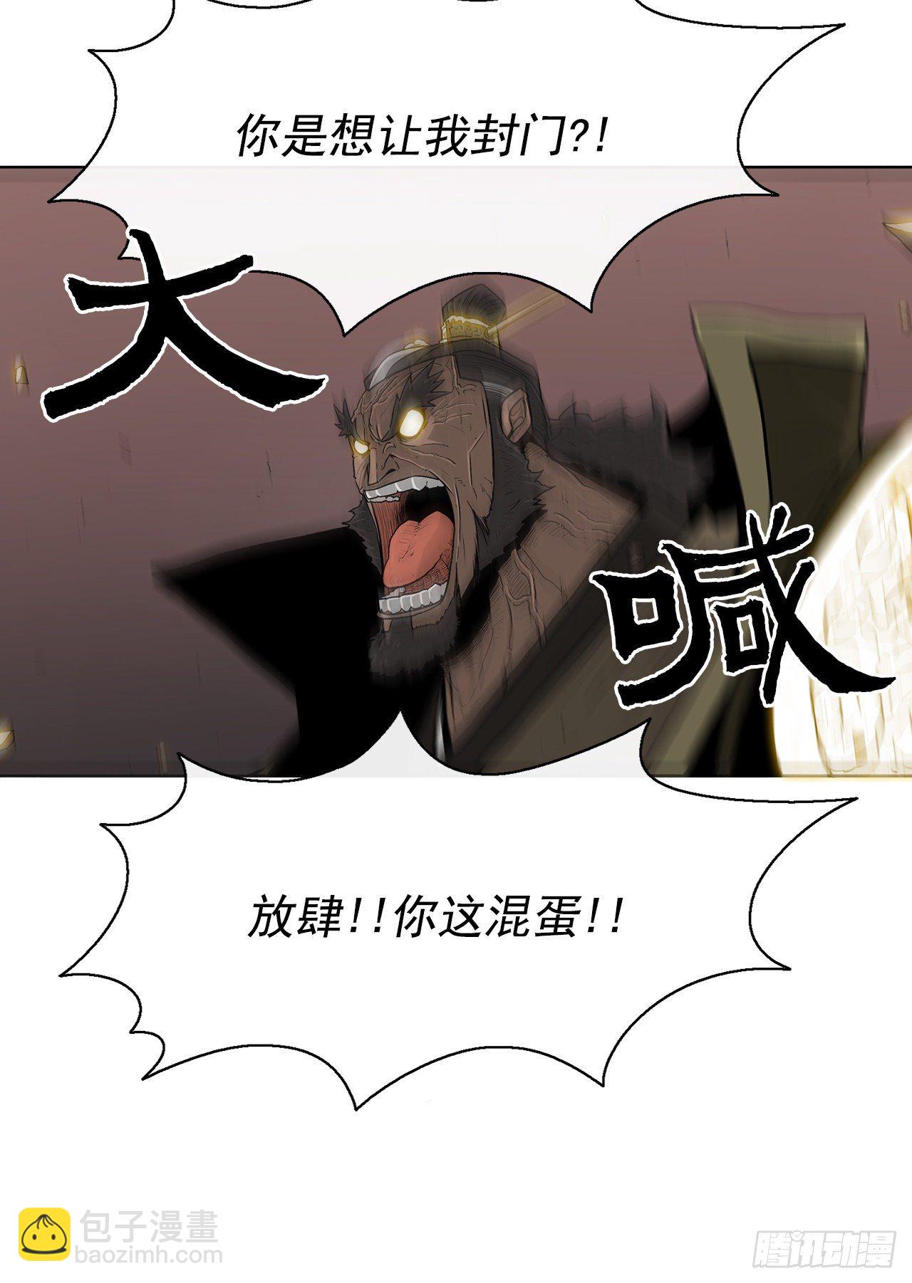 51.开战之际56