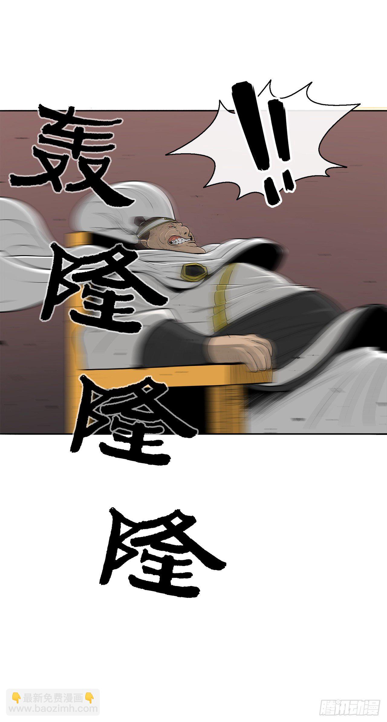 51.开战之际57
