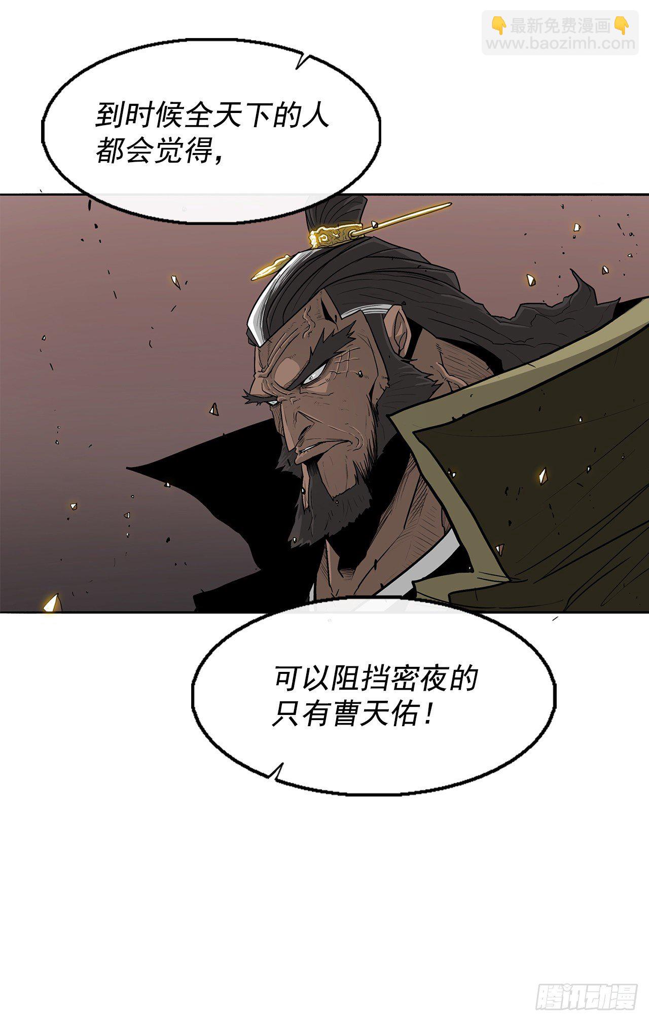 51.开战之际62
