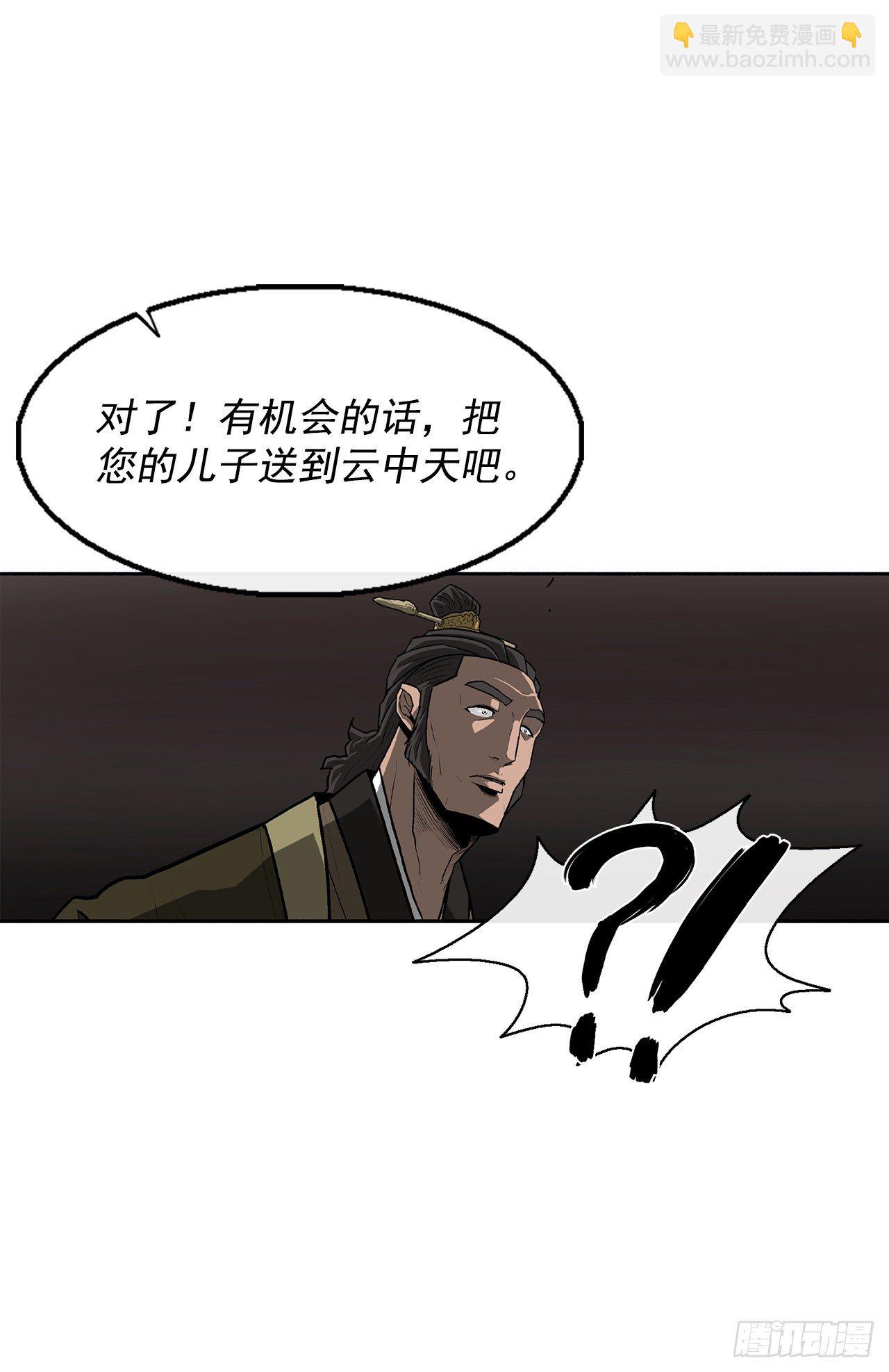 51.开战之际67